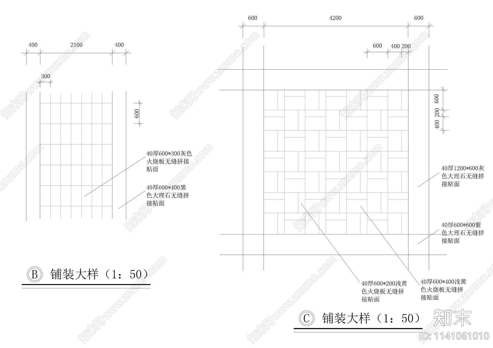 十二款铺装平面及做法详图cad施工图下载【ID:1141061010】