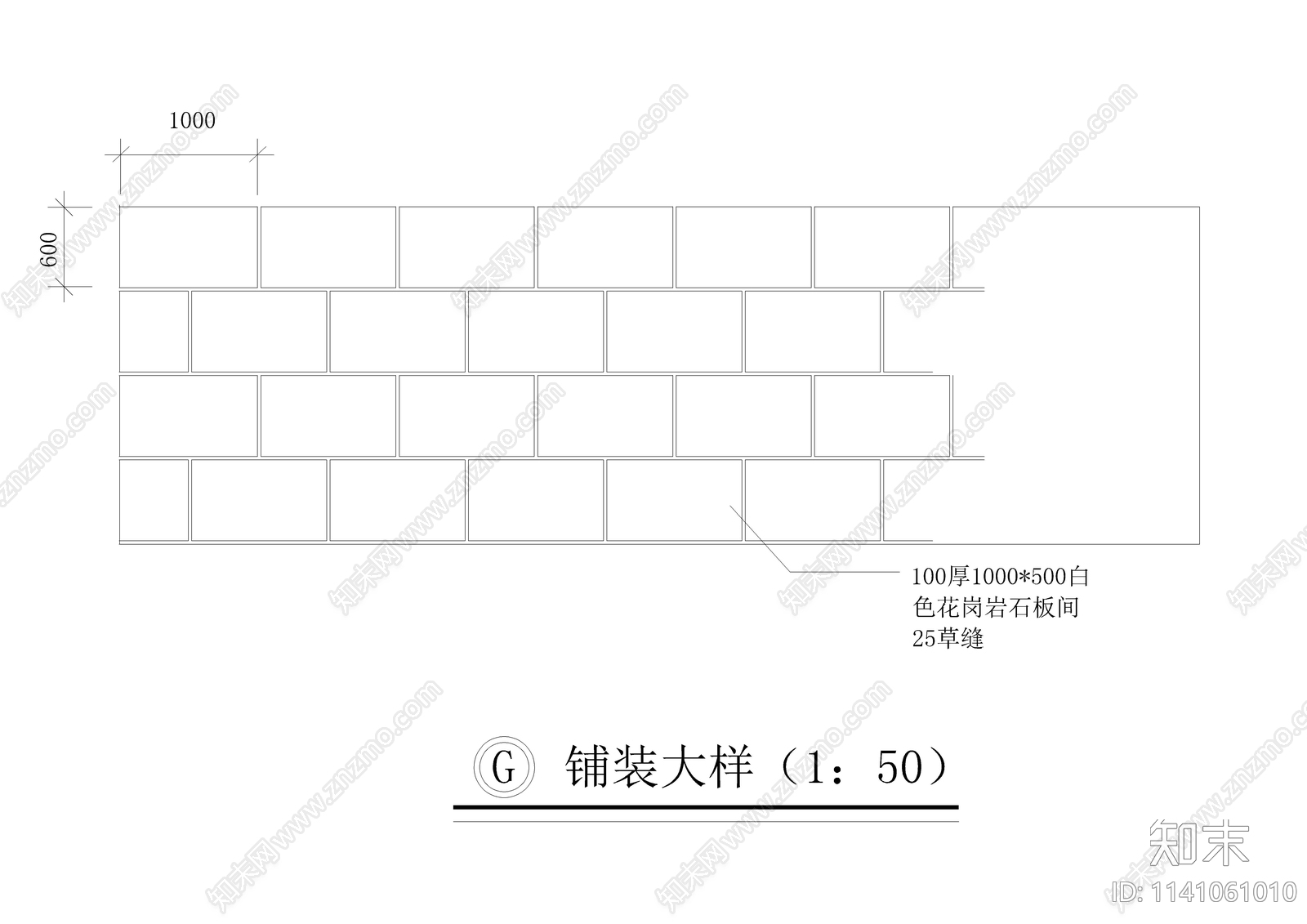 十二款铺装平面及做法详图cad施工图下载【ID:1141061010】