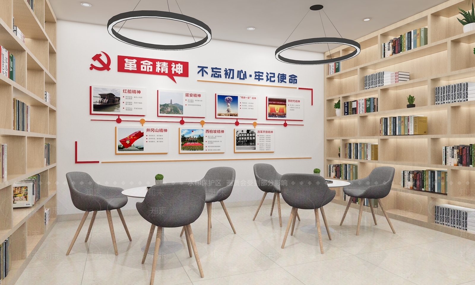 现代书吧休息区3D模型下载【ID:1141066950】