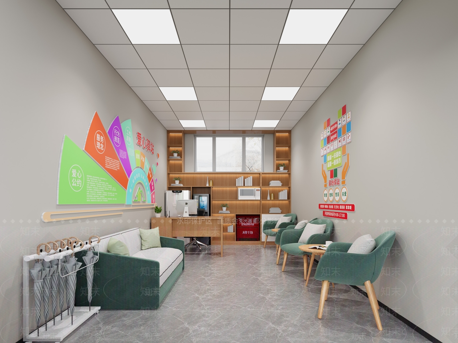 现代爱心驿站3D模型下载【ID:1141067389】