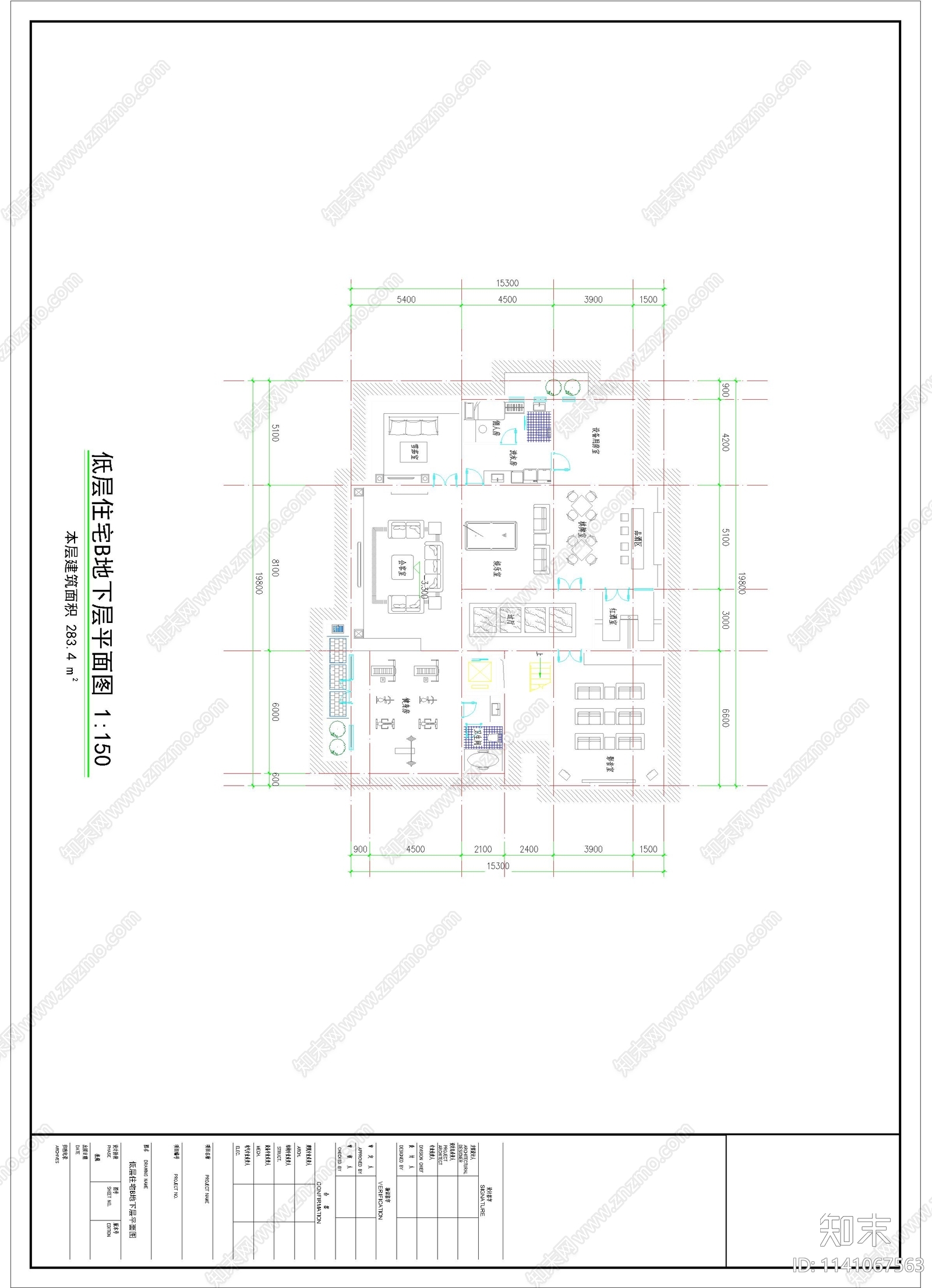 农村别墅自建房施工图下载【ID:1141067563】