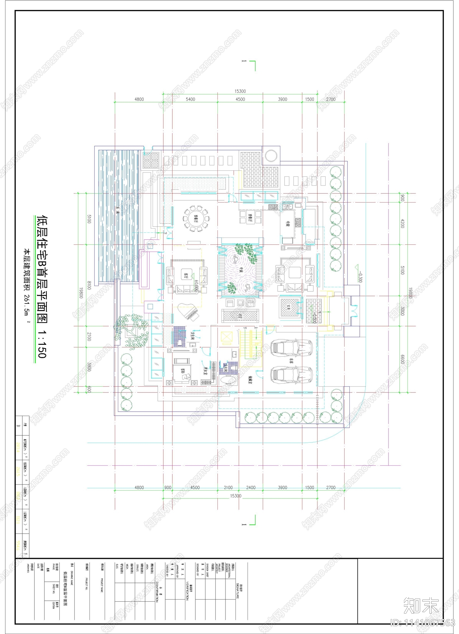 农村别墅自建房施工图下载【ID:1141067563】