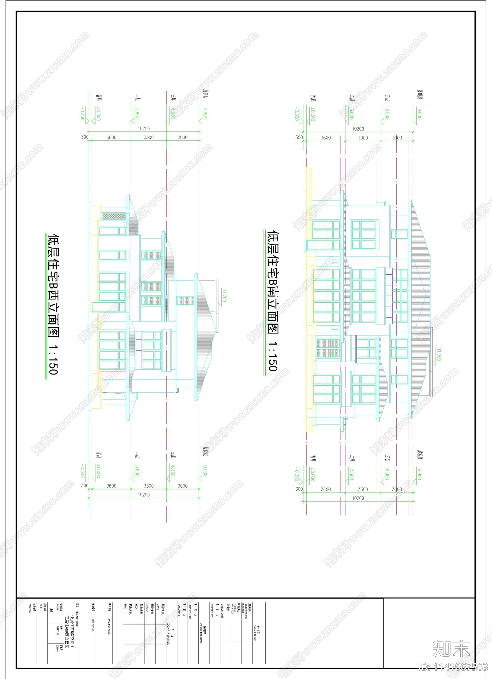 农村别墅自建房施工图下载【ID:1141067563】