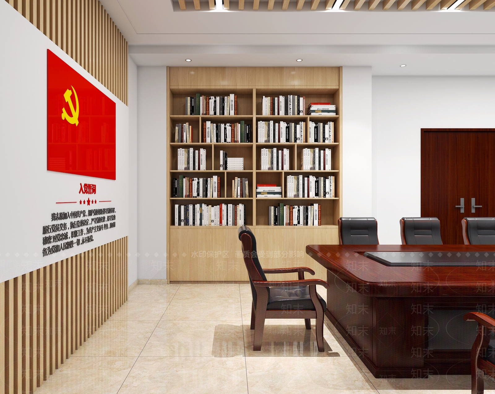 现代党建会议室3D模型下载【ID:1141068399】