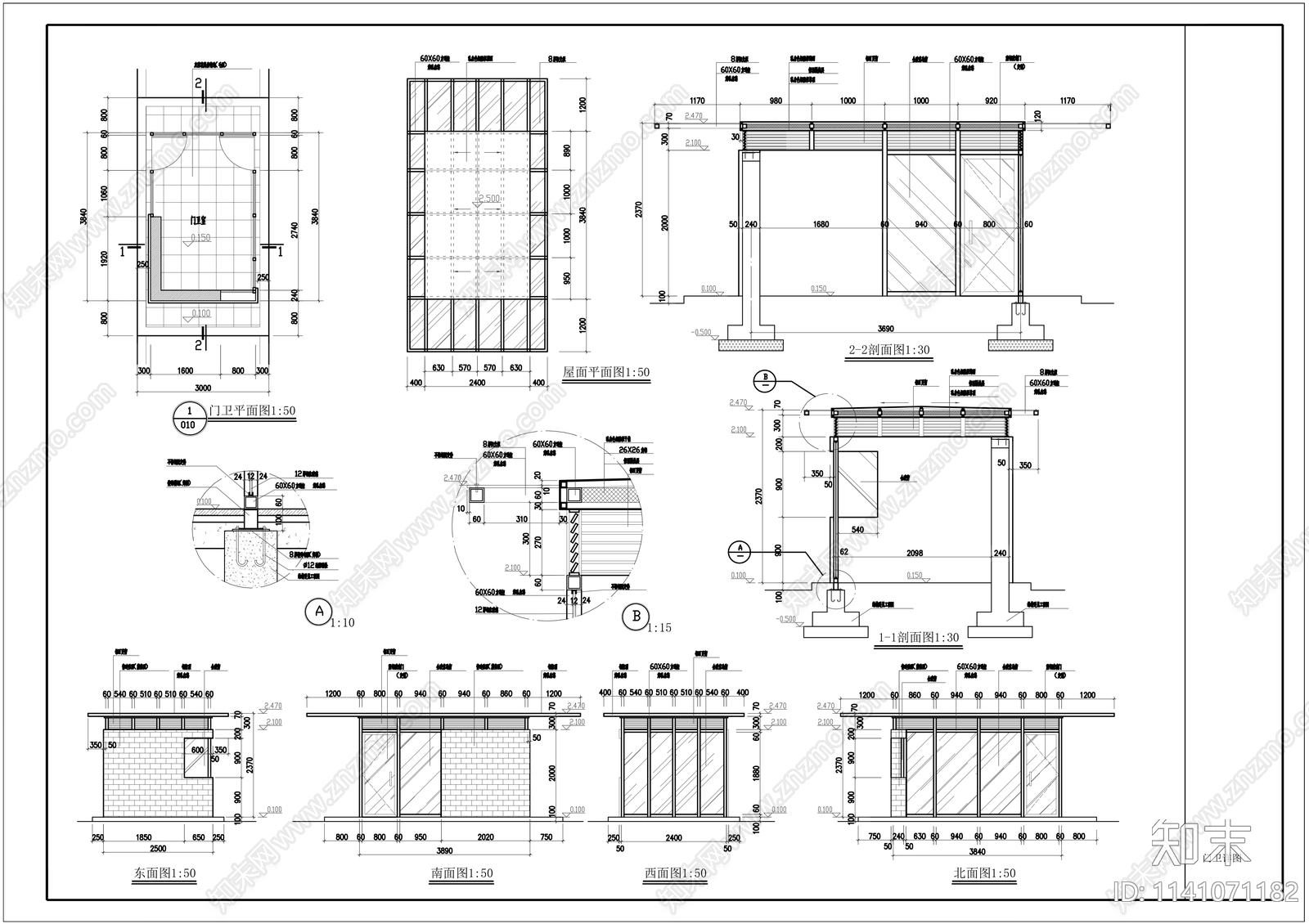 小区公园门卫室施工图下载【ID:1141071182】