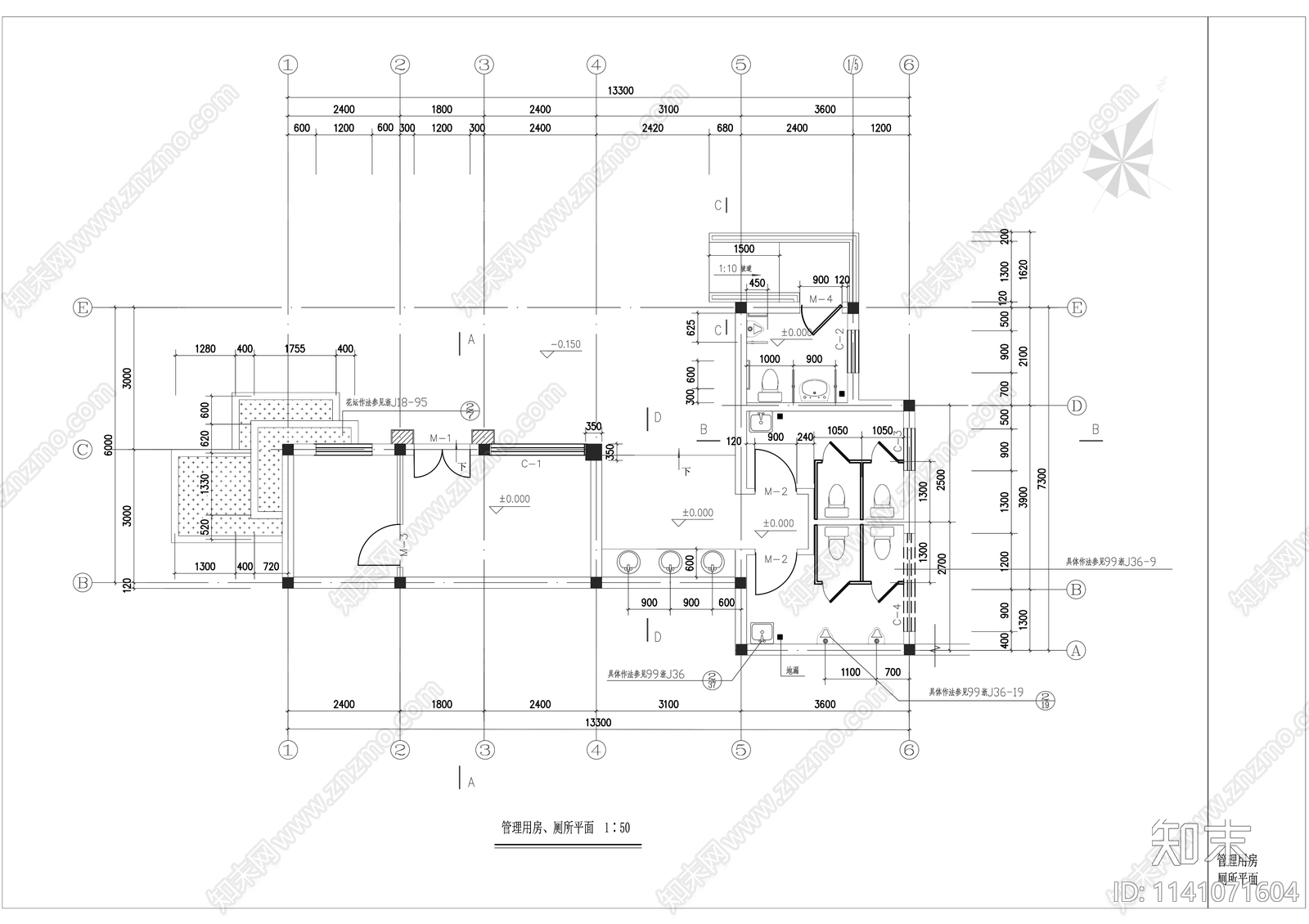 公园现代管理用房建筑cad施工图下载【ID:1141071604】