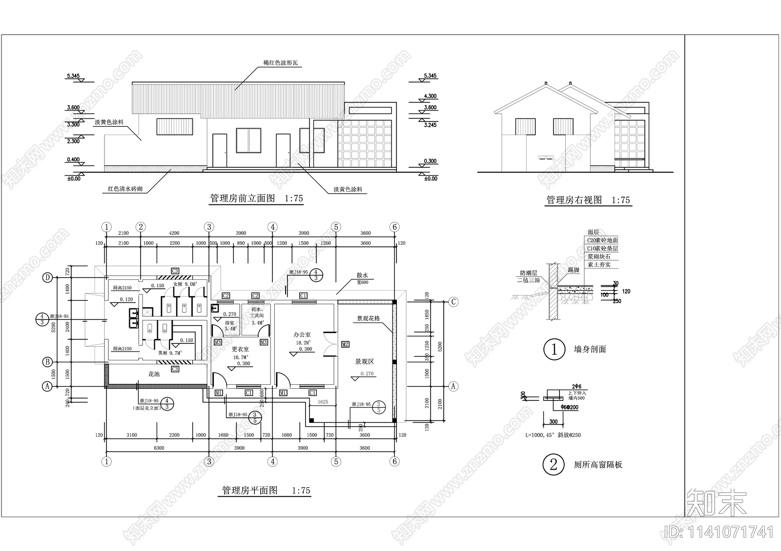 公园管理用房建筑cad施工图下载【ID:1141071741】