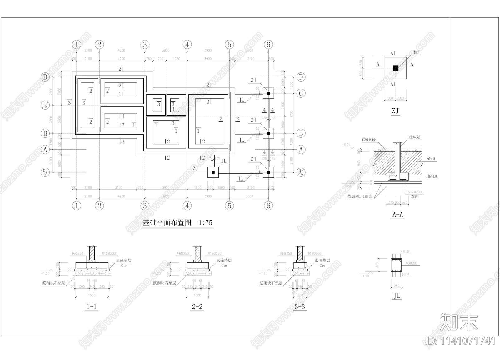 公园管理用房建筑cad施工图下载【ID:1141071741】