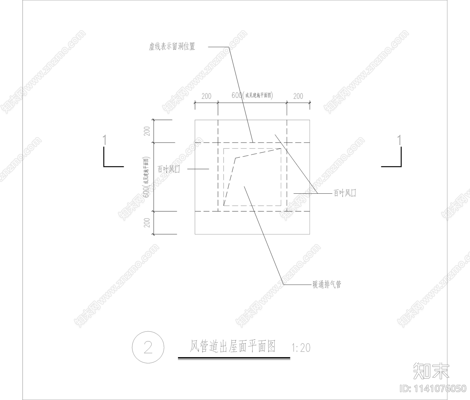 检修孔平台cad施工图下载【ID:1141076050】