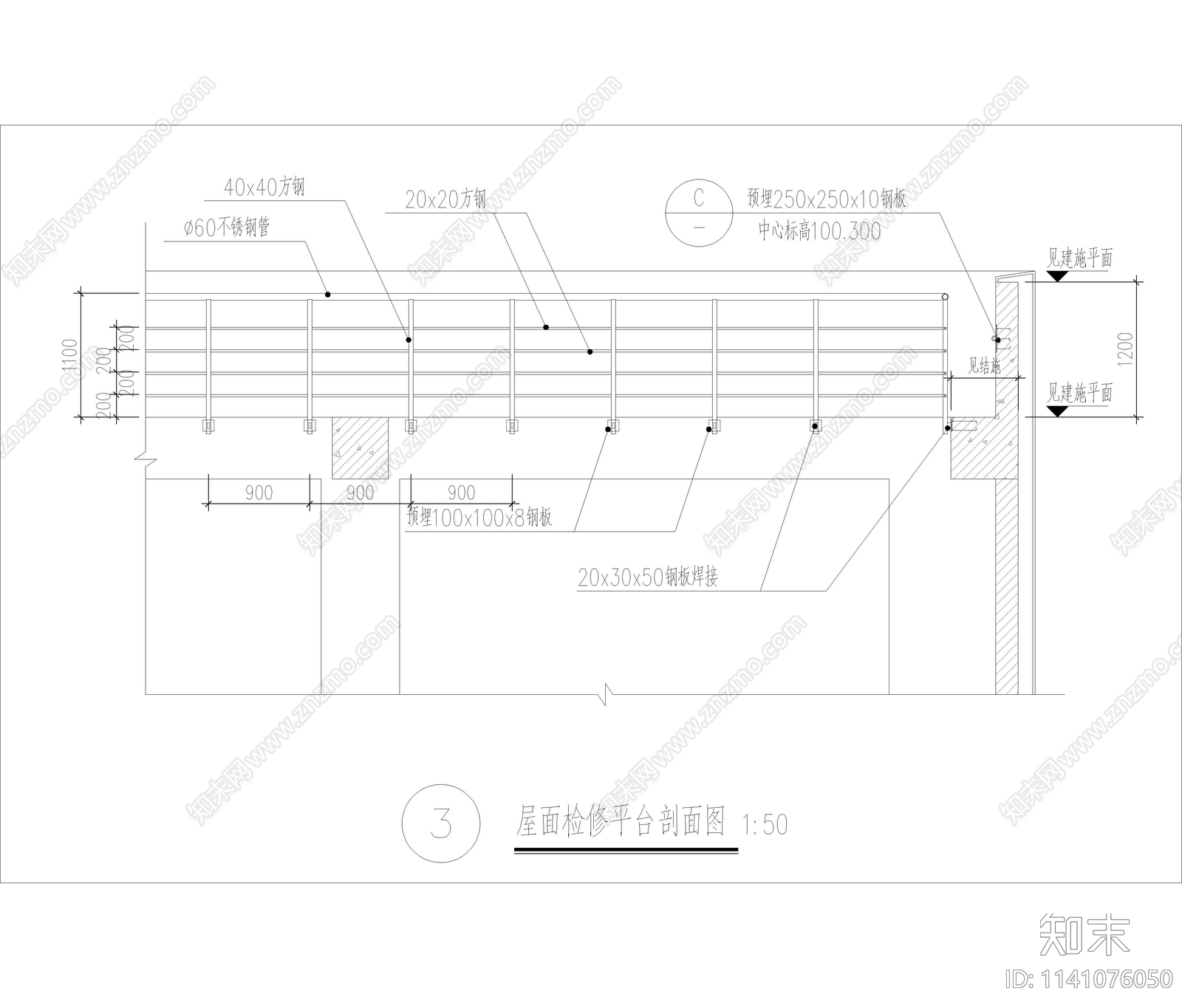 检修孔平台cad施工图下载【ID:1141076050】