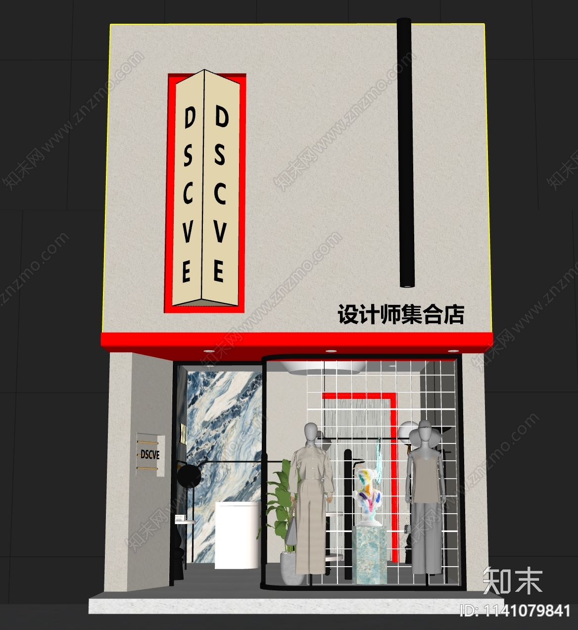 现代服装店门头设计SU模型下载【ID:1141079841】