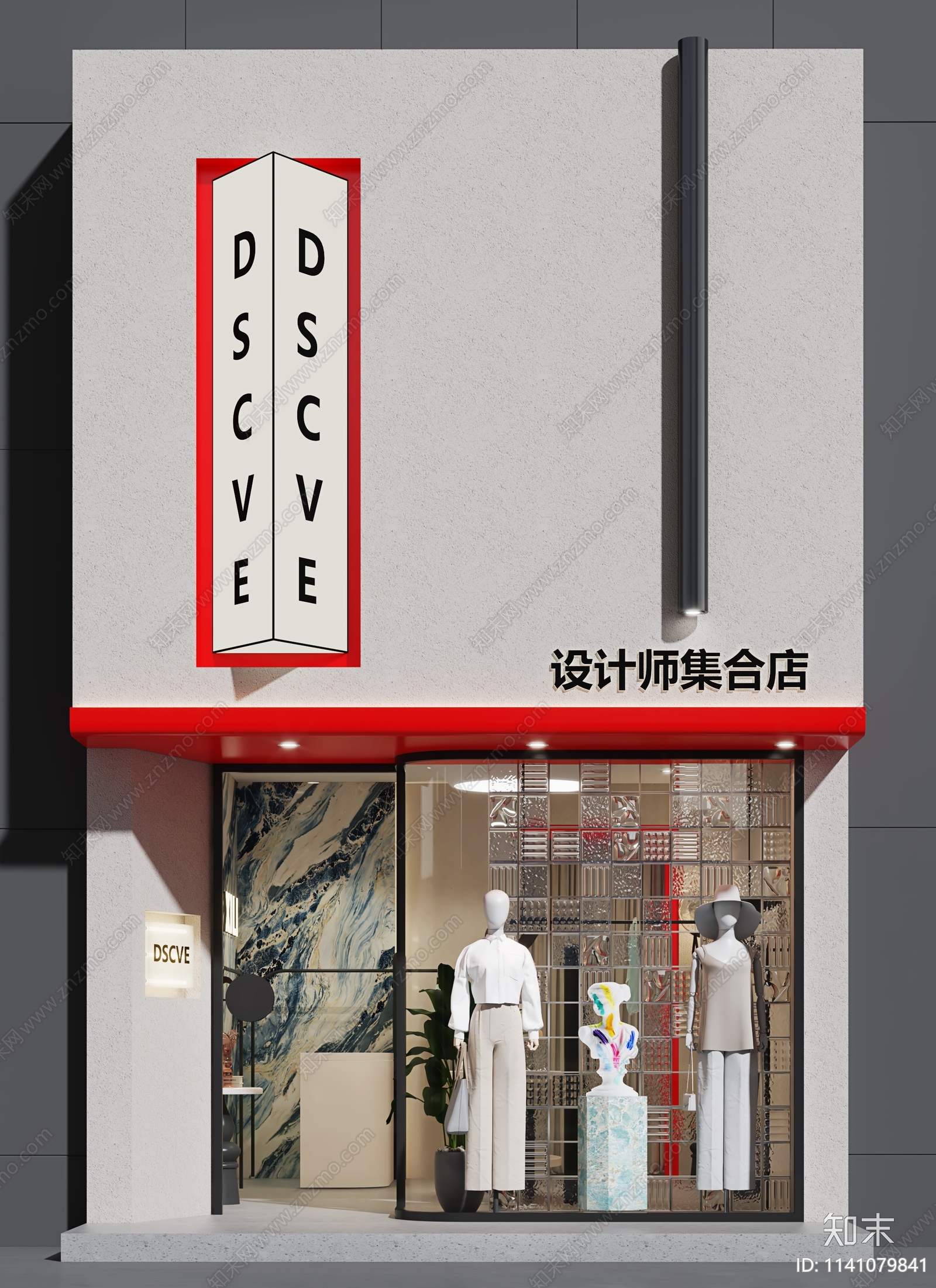 现代服装店门头设计SU模型下载【ID:1141079841】