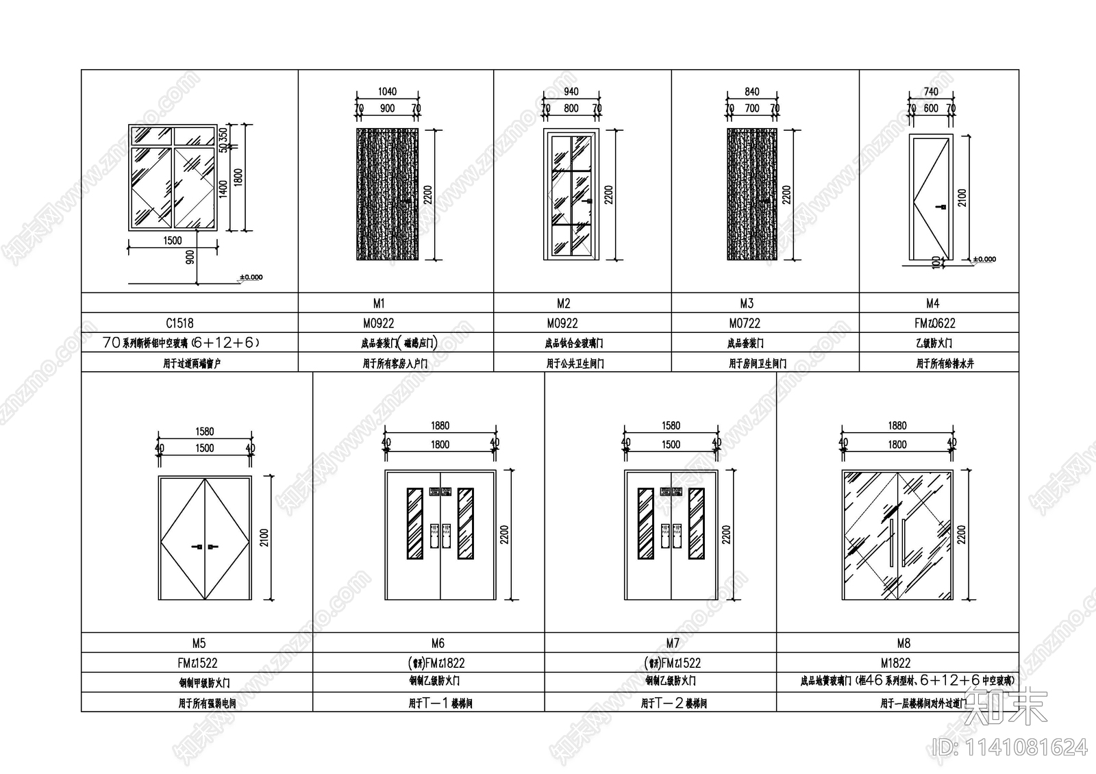 就业培训中心室内装饰cad施工图下载【ID:1141081624】
