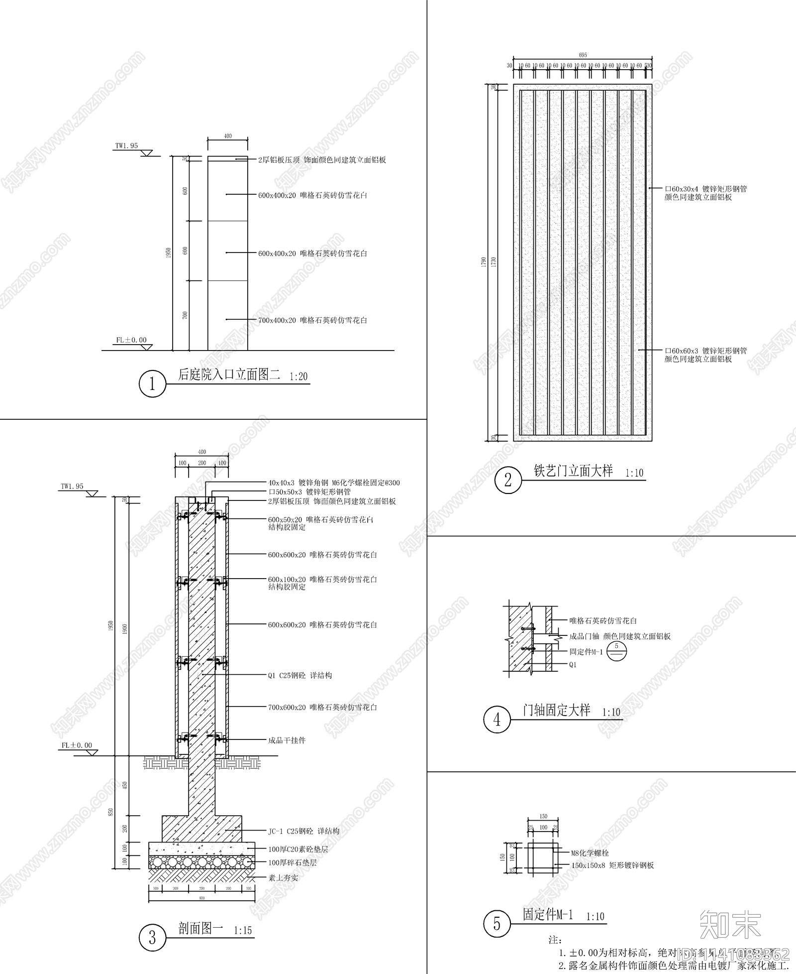 现代别墅庭院入户铁艺门cad施工图下载【ID:1141083362】