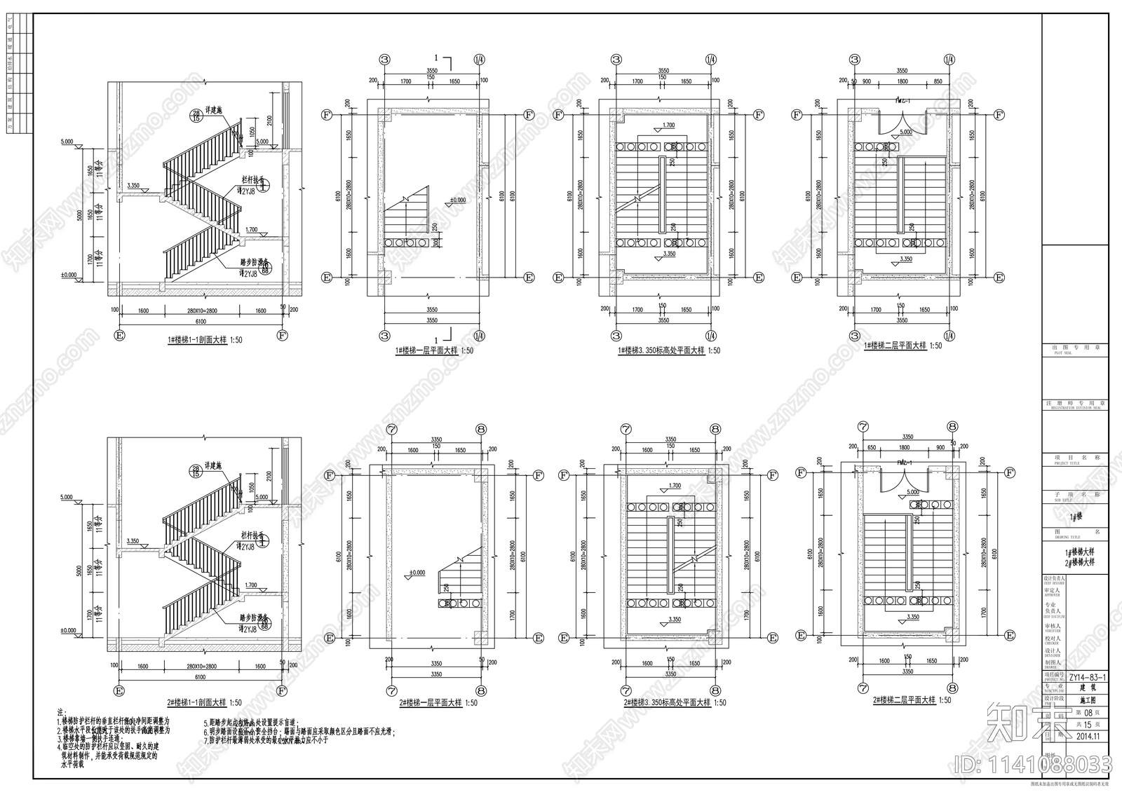 两层商业街建筑cad施工图下载【ID:1141088033】