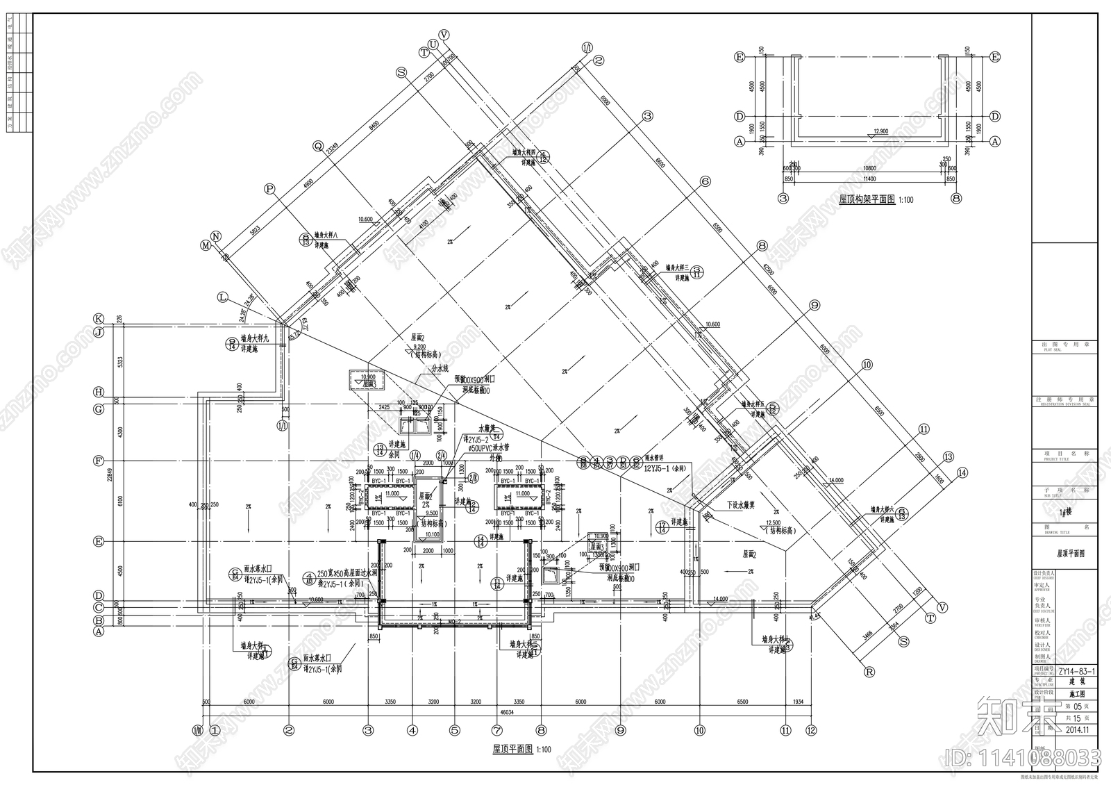 两层商业街建筑cad施工图下载【ID:1141088033】