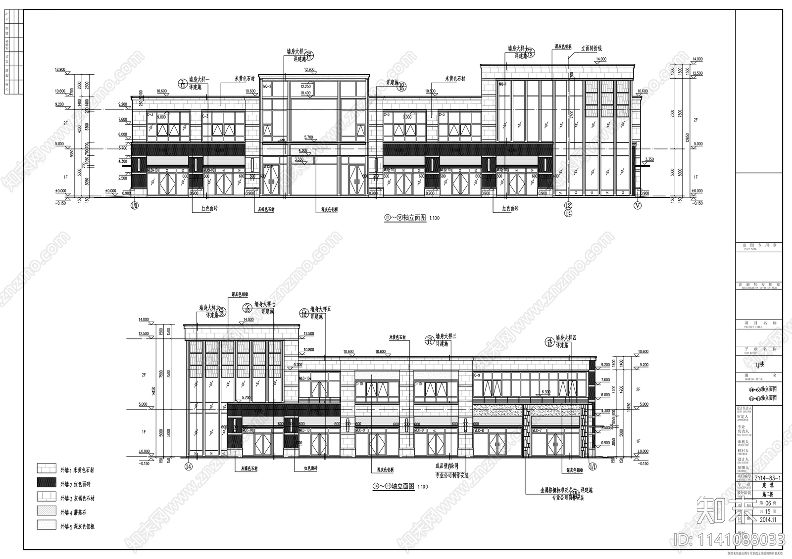 两层商业街建筑cad施工图下载【ID:1141088033】