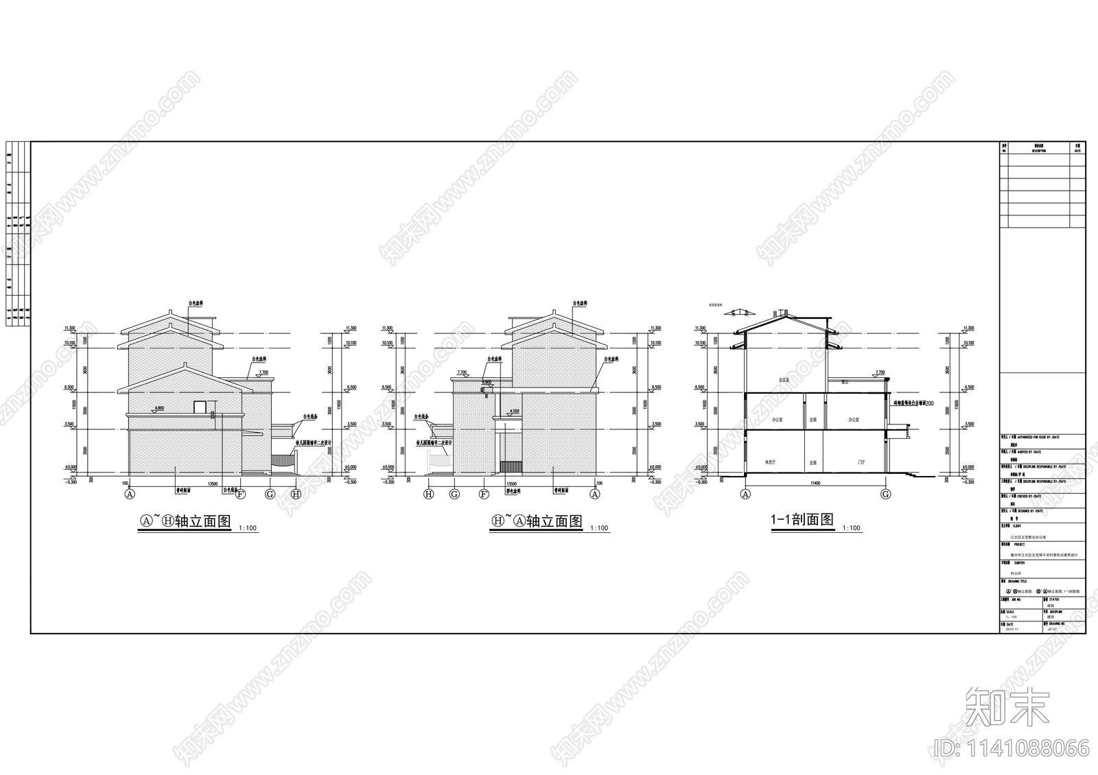 幼儿园综合楼建筑cad施工图下载【ID:1141088066】