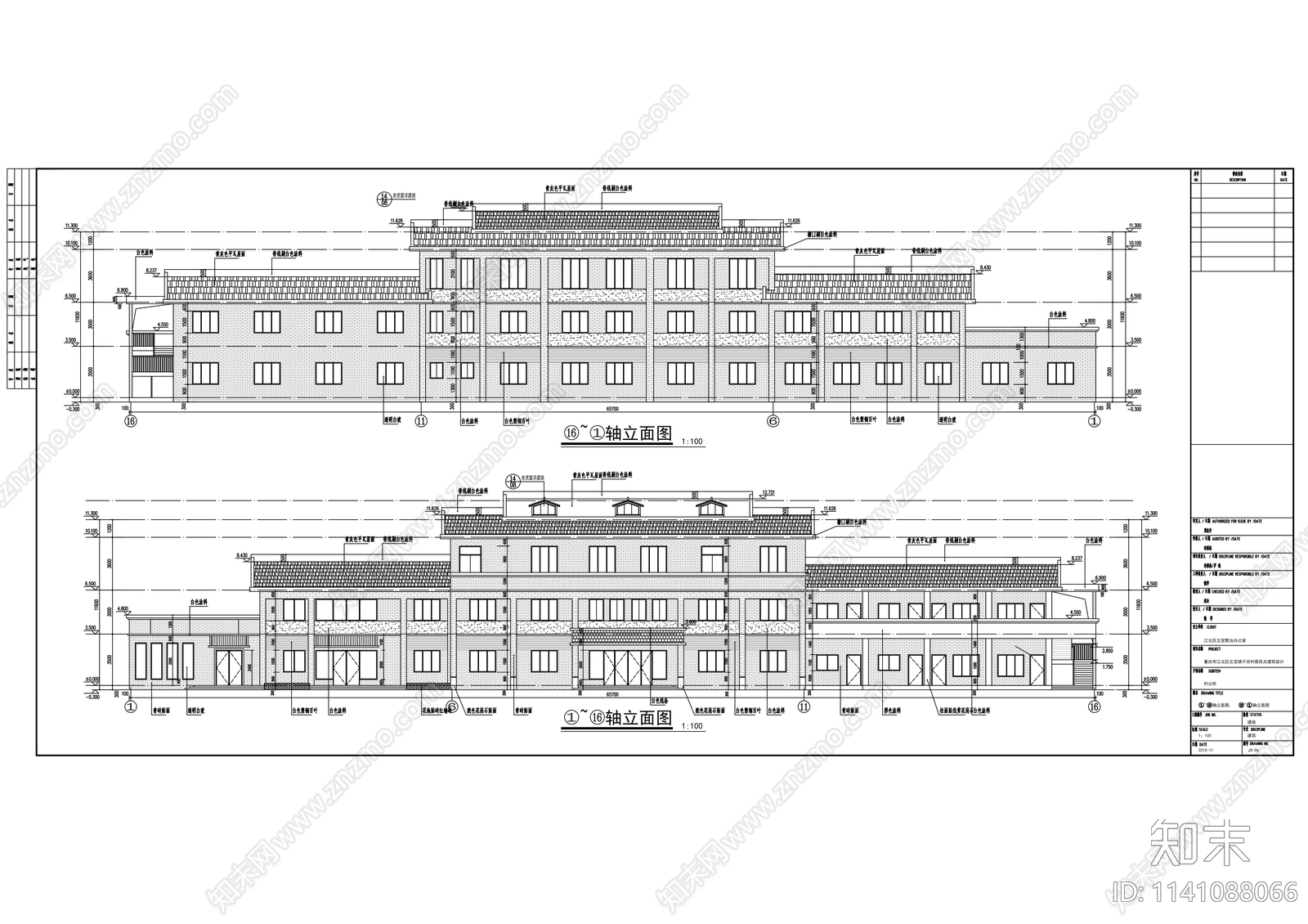 幼儿园综合楼建筑cad施工图下载【ID:1141088066】