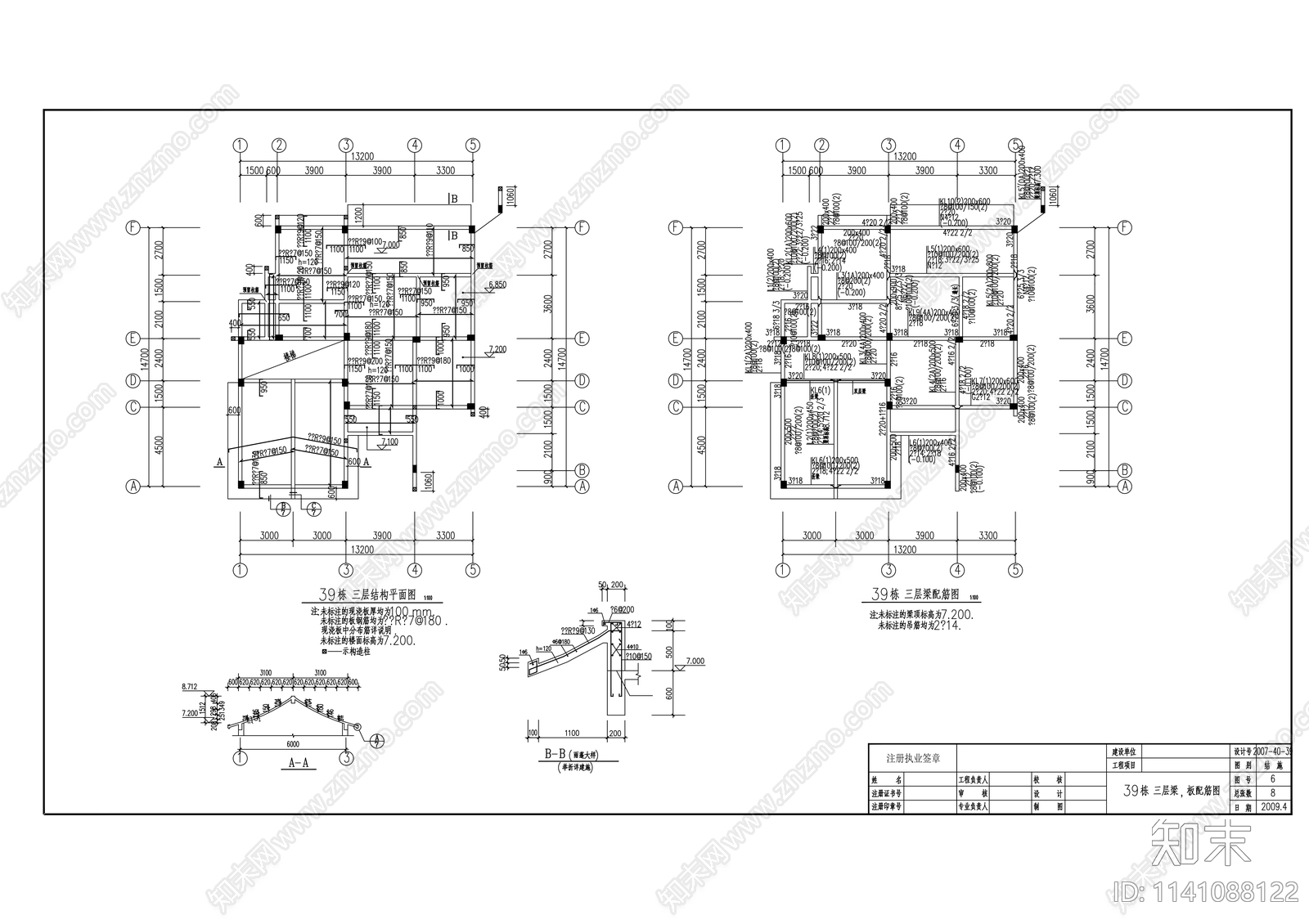 4层别墅建筑cad施工图下载【ID:1141088122】