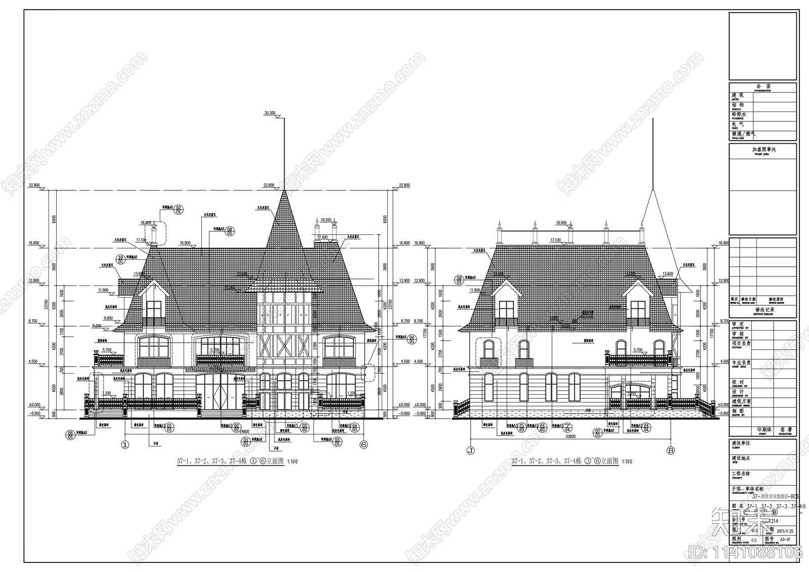 1400平西班牙风情酒店建筑施工图下载【ID:1141088106】