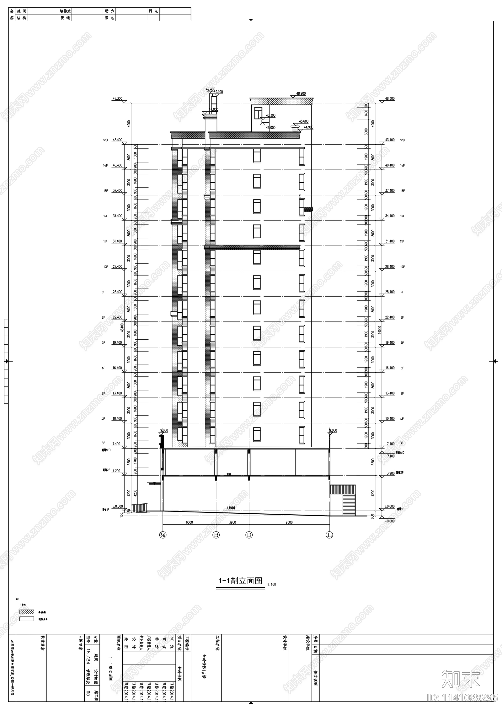 4500平14层商业综合体建筑cad施工图下载【ID:1141088295】