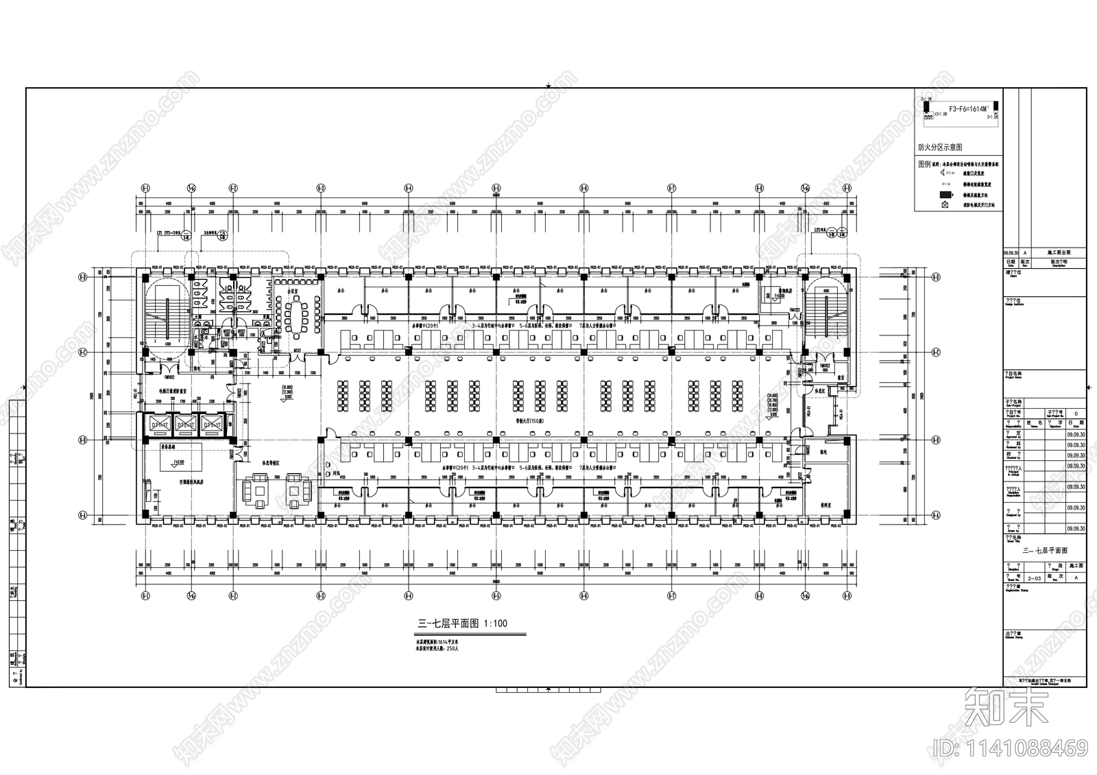 八层便民服务中心建筑cad施工图下载【ID:1141088469】