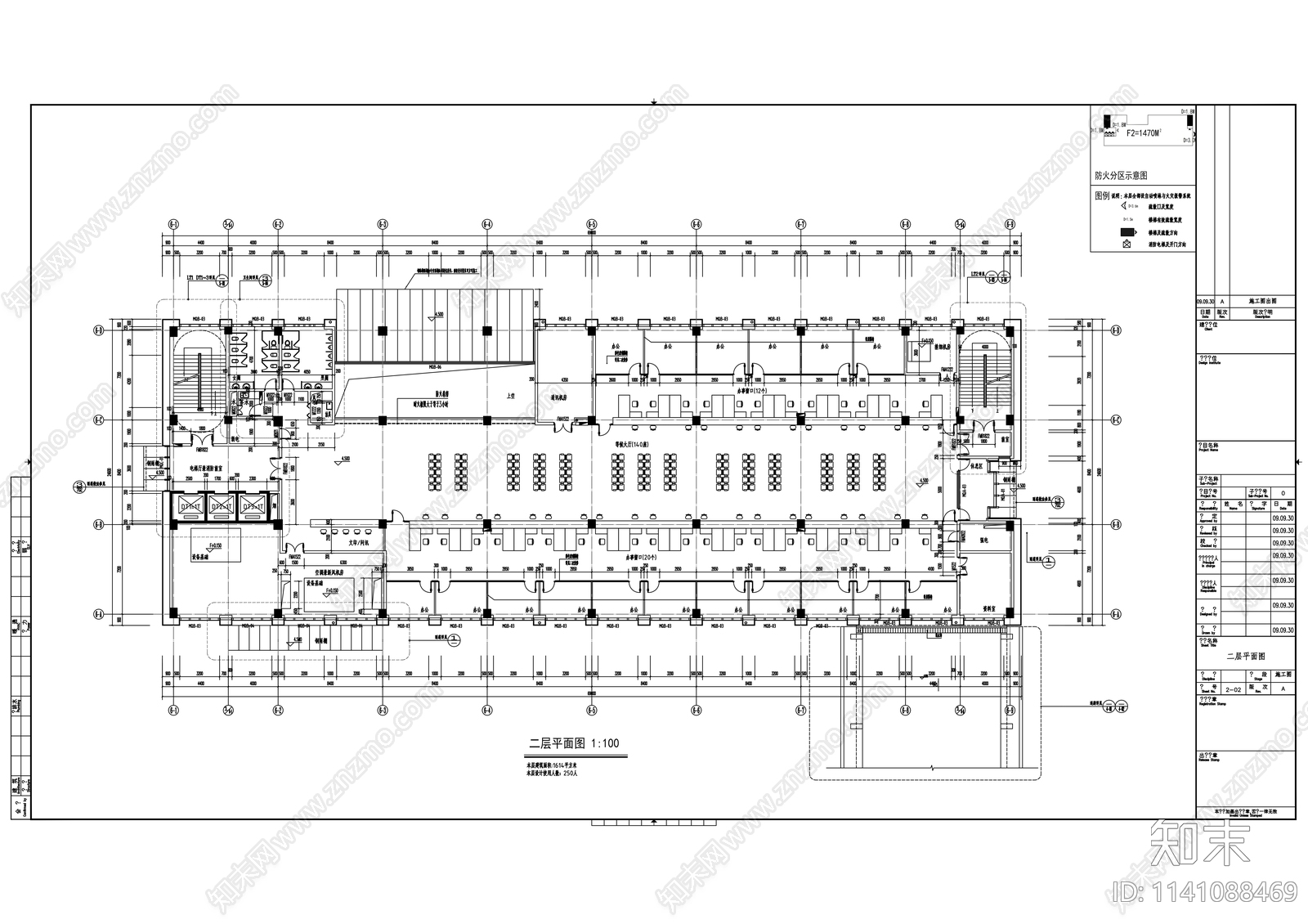 八层便民服务中心建筑cad施工图下载【ID:1141088469】