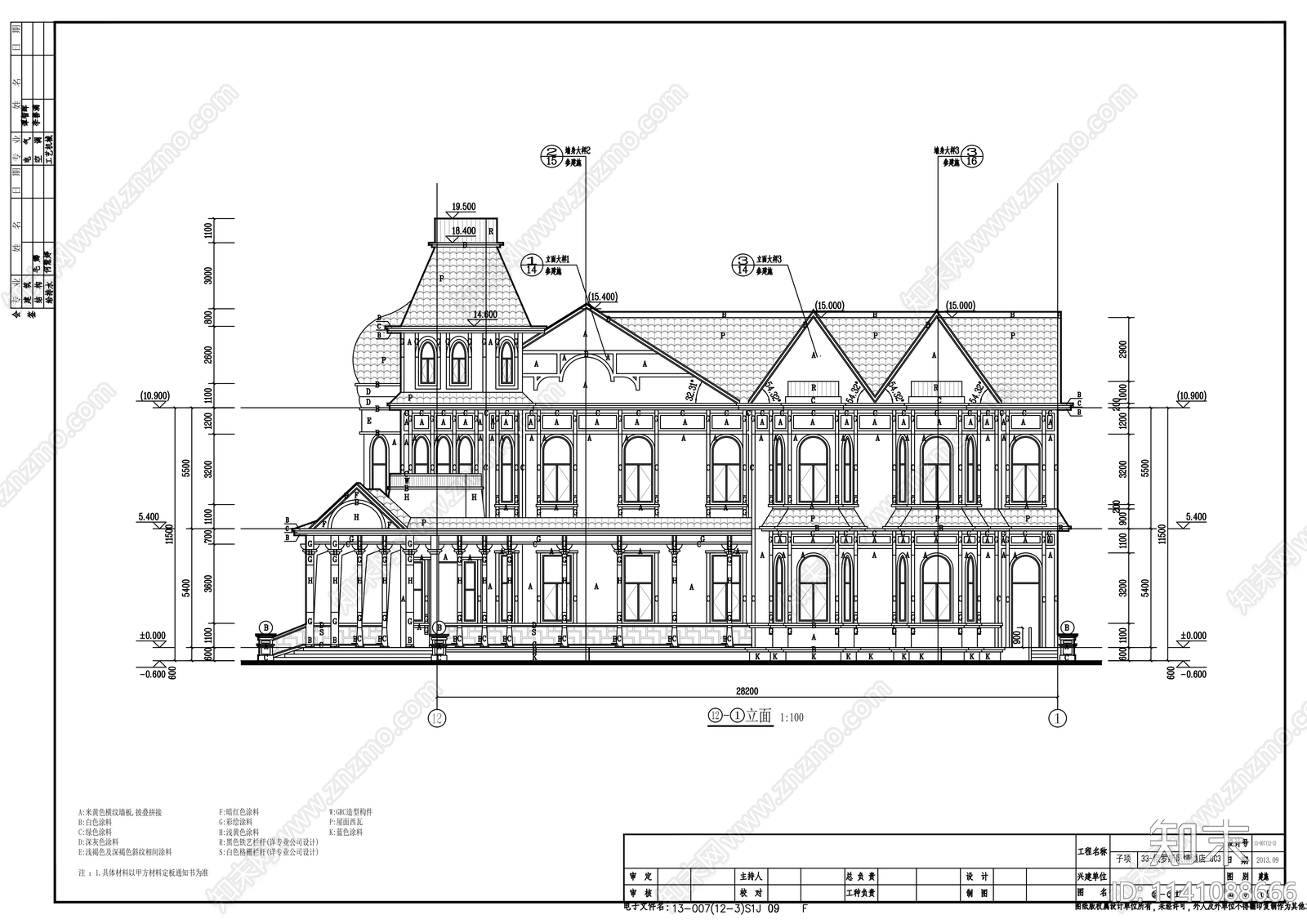 俄罗斯风情酒店建筑施工图下载【ID:1141088666】