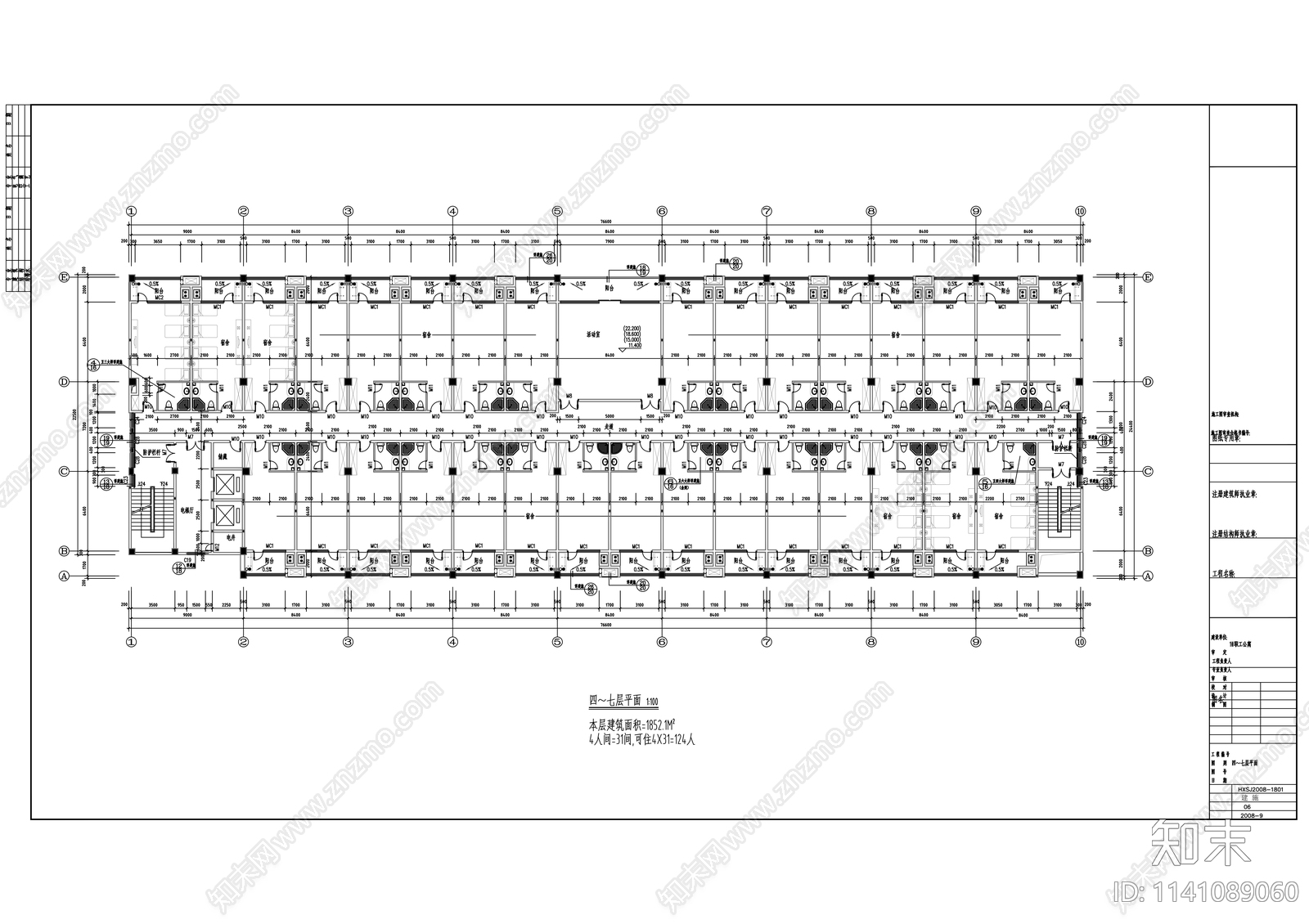 福建某职工公寓建筑cad施工图下载【ID:1141089060】