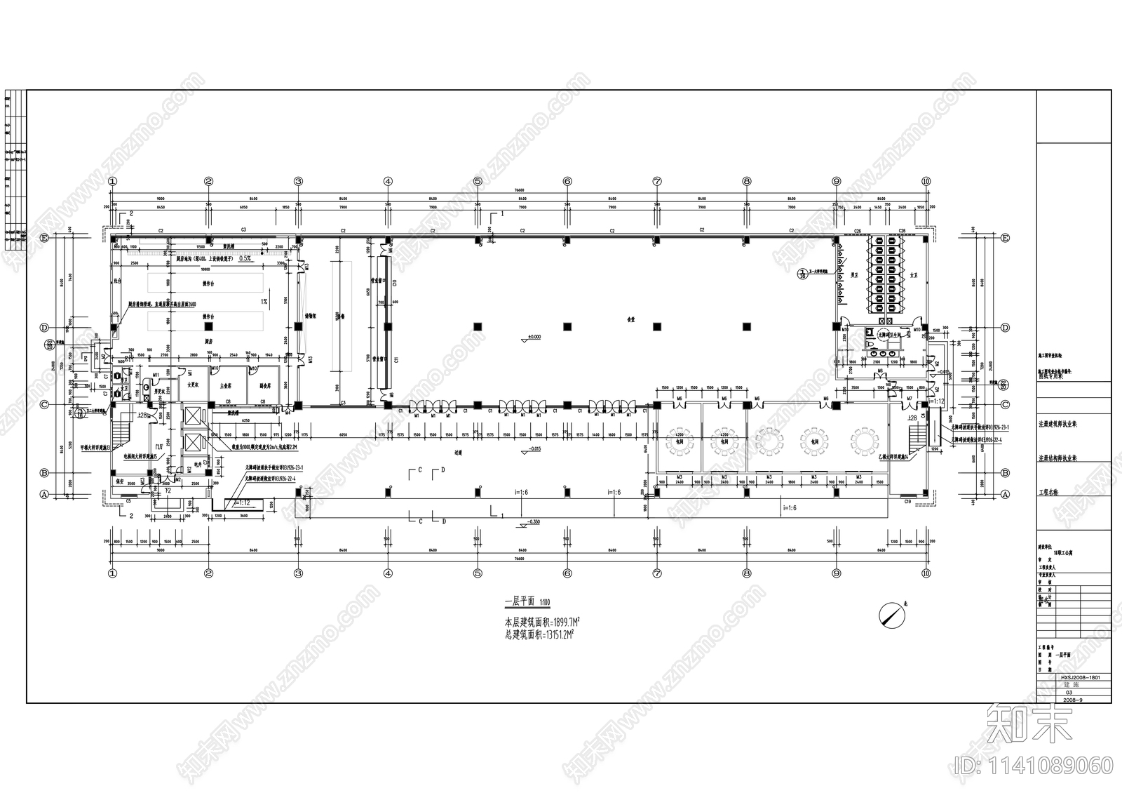 福建某职工公寓建筑cad施工图下载【ID:1141089060】