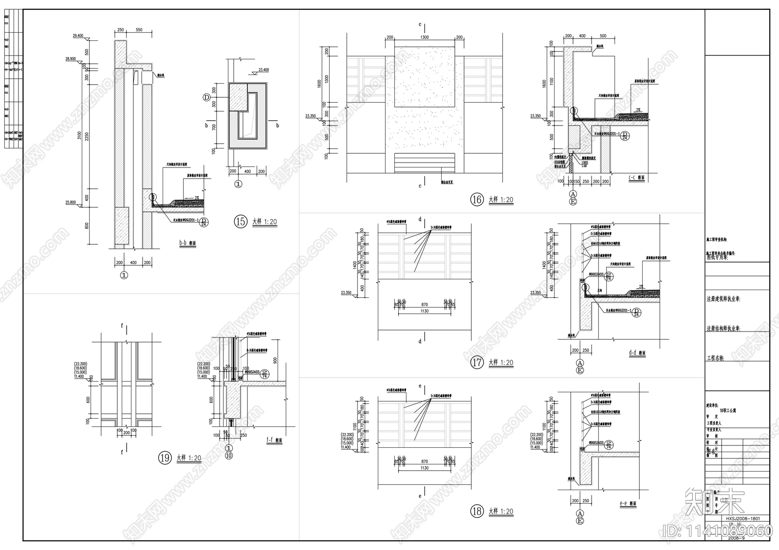 福建某职工公寓建筑cad施工图下载【ID:1141089060】