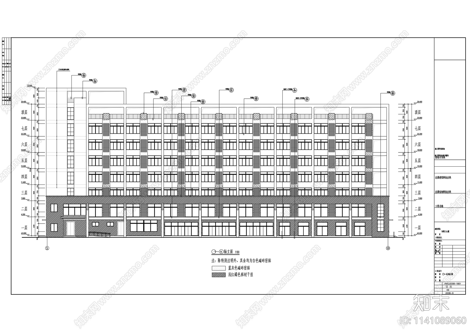 福建某职工公寓建筑cad施工图下载【ID:1141089060】