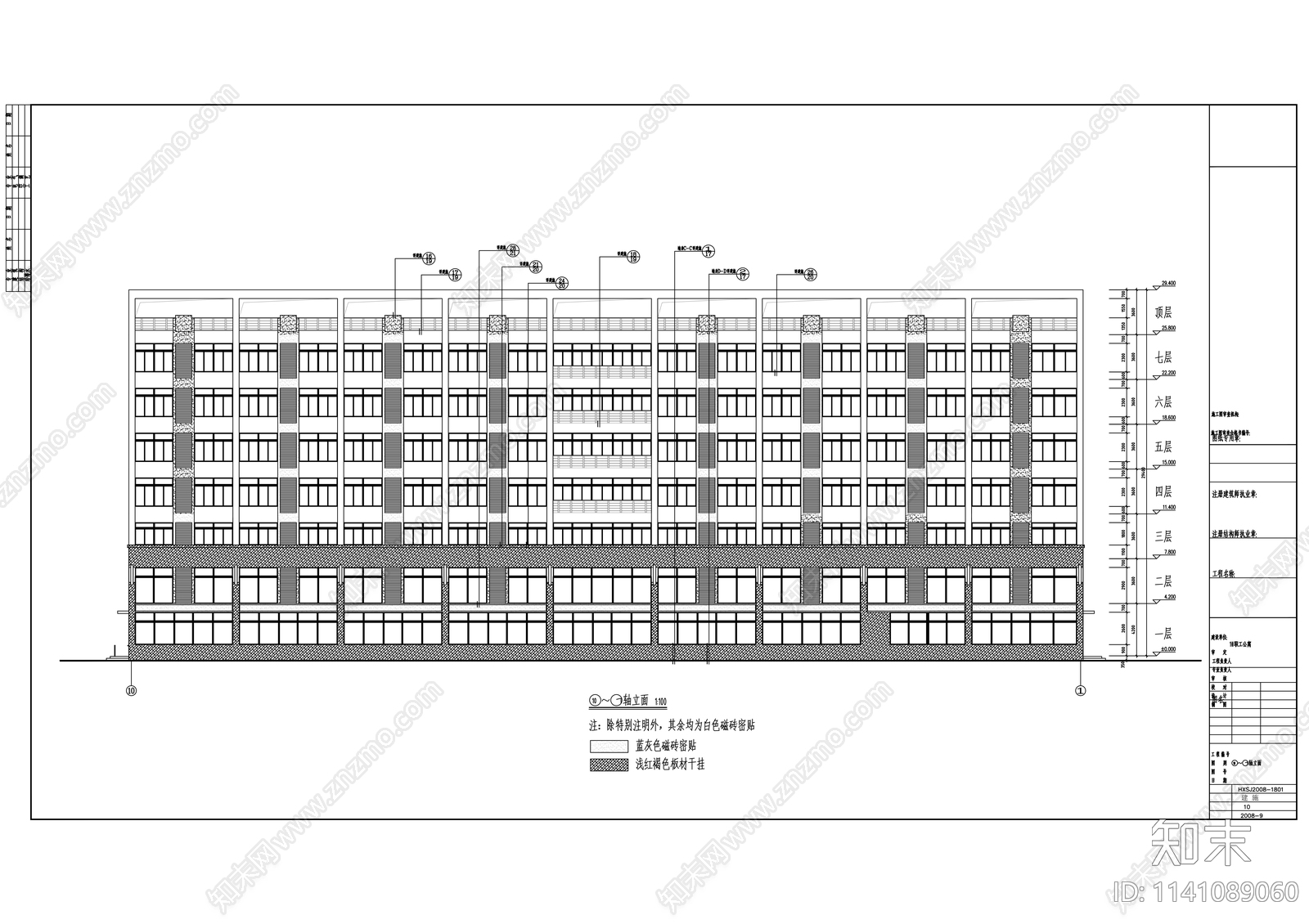 福建某职工公寓建筑cad施工图下载【ID:1141089060】