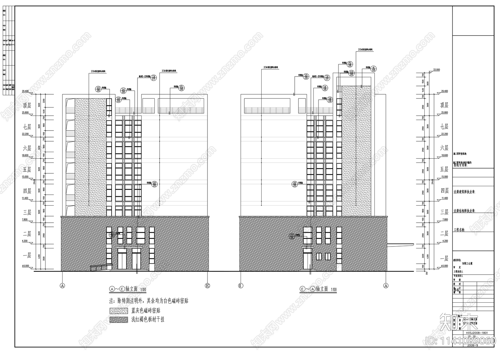 福建某职工公寓建筑cad施工图下载【ID:1141089060】