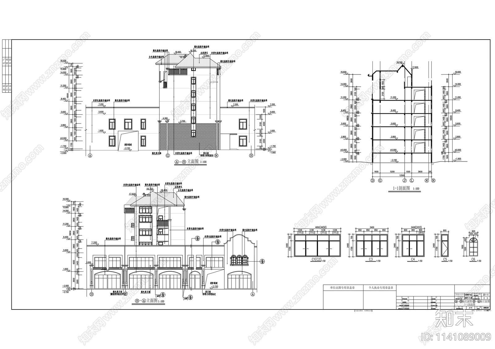 抚顺5层住宅建筑cad施工图下载【ID:1141089009】