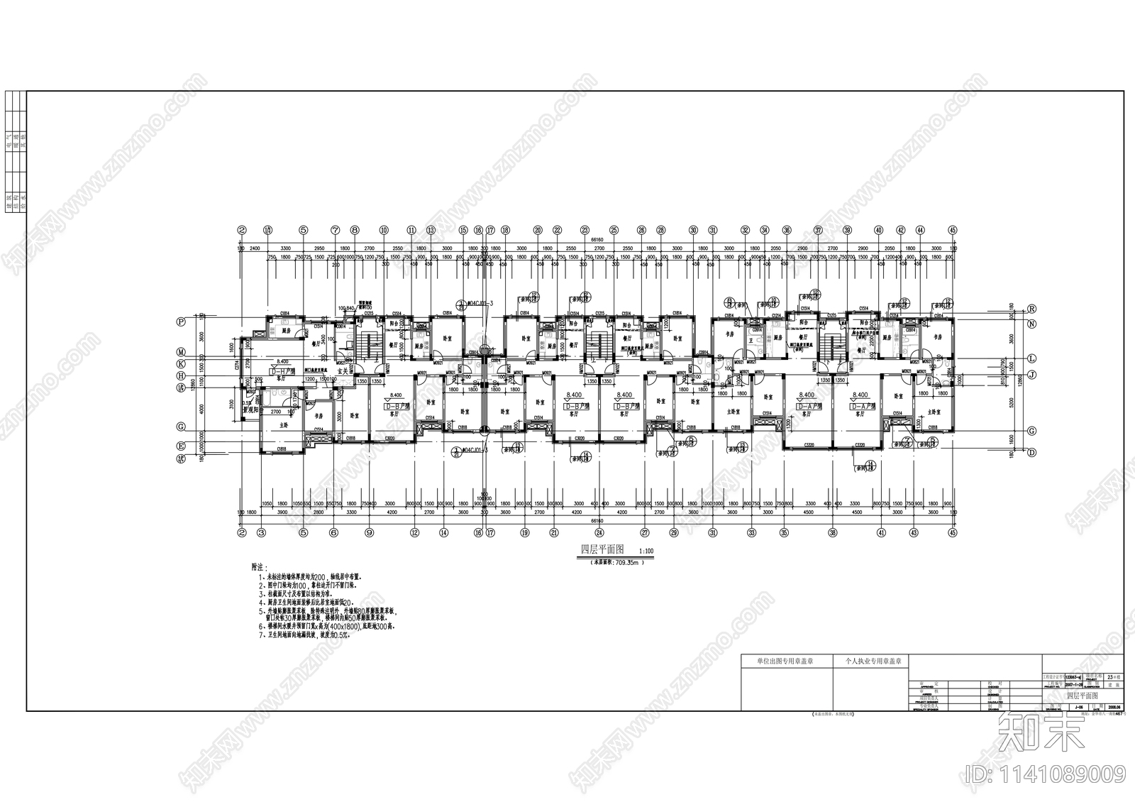 抚顺5层住宅建筑cad施工图下载【ID:1141089009】