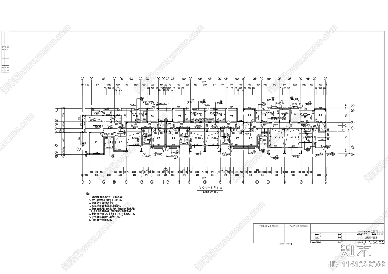 抚顺5层住宅建筑cad施工图下载【ID:1141089009】