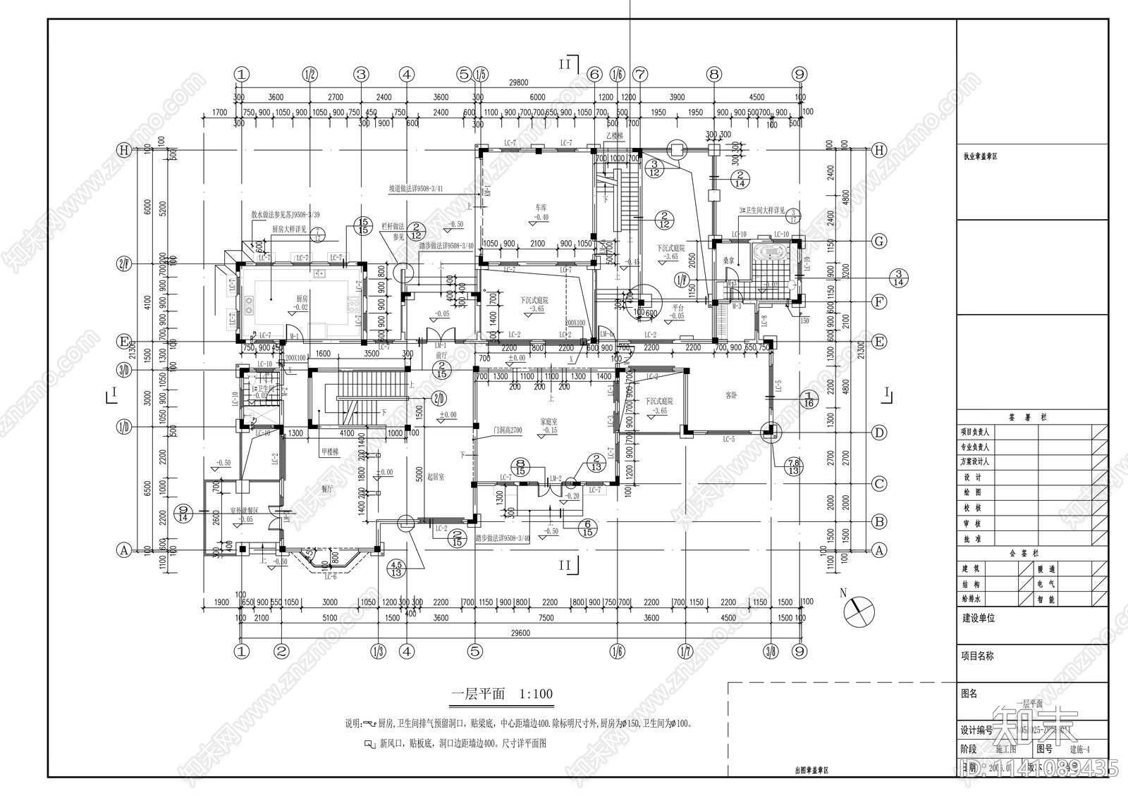 江阴别墅建筑施工图下载【ID:1141089435】_知末案例馆