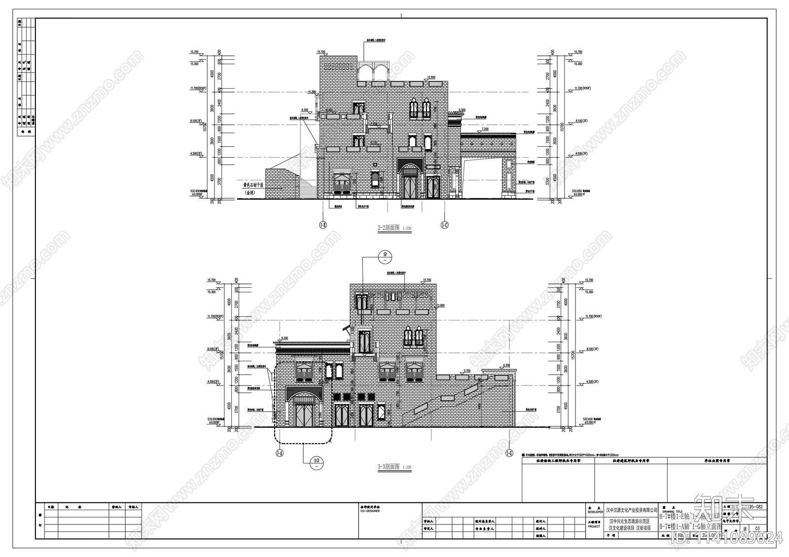 商业建筑cad施工图下载【ID:1141089624】