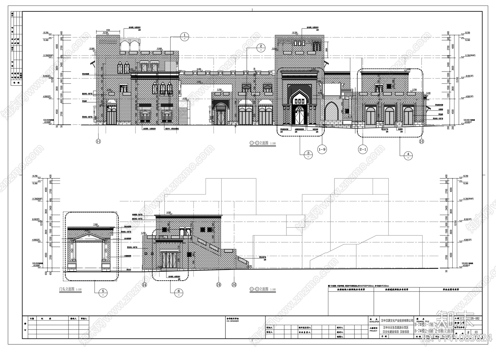 商业建筑cad施工图下载【ID:1141089624】