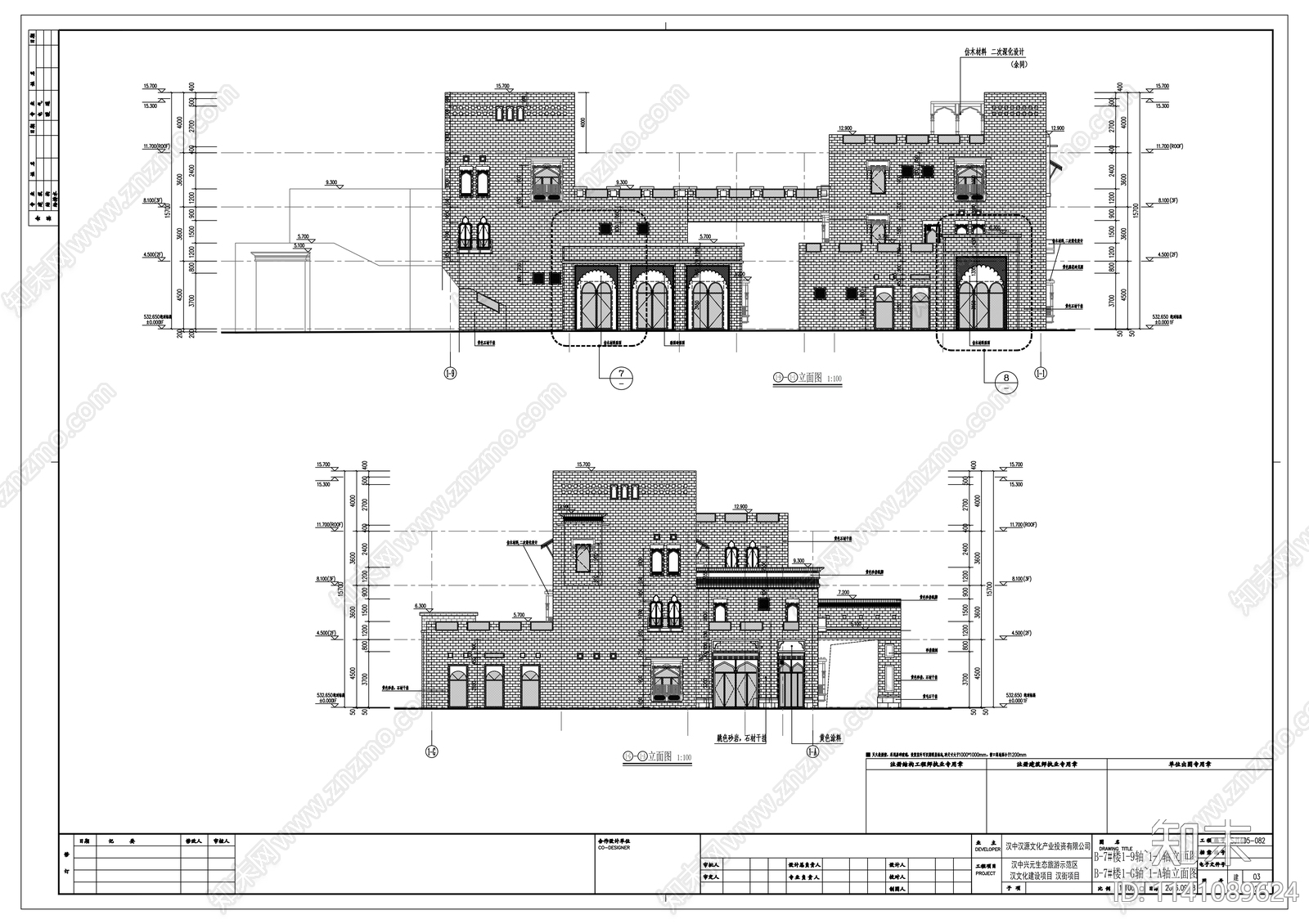 商业建筑cad施工图下载【ID:1141089624】