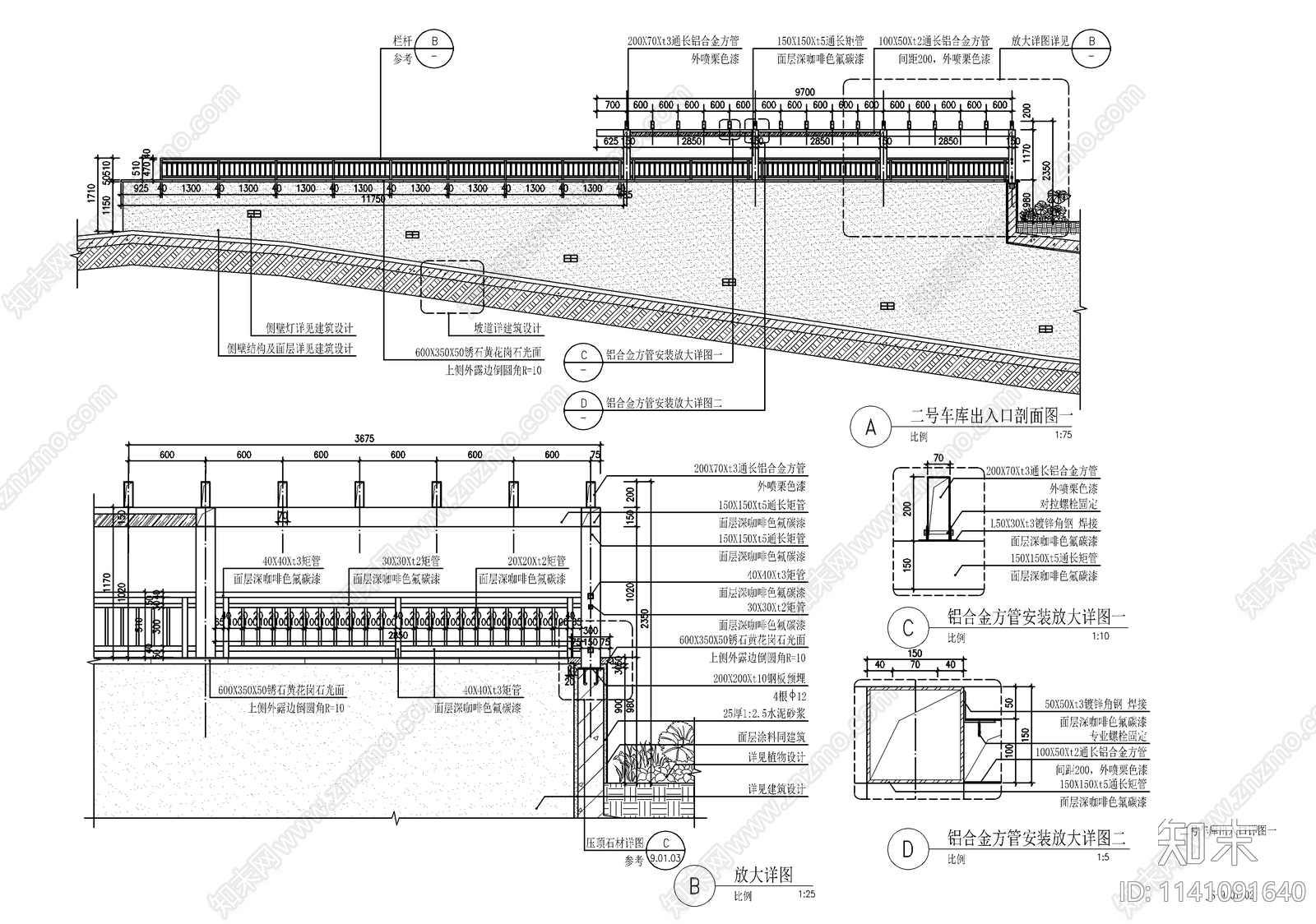 新中式地下车库出入口廊架cad施工图下载【ID:1141091640】