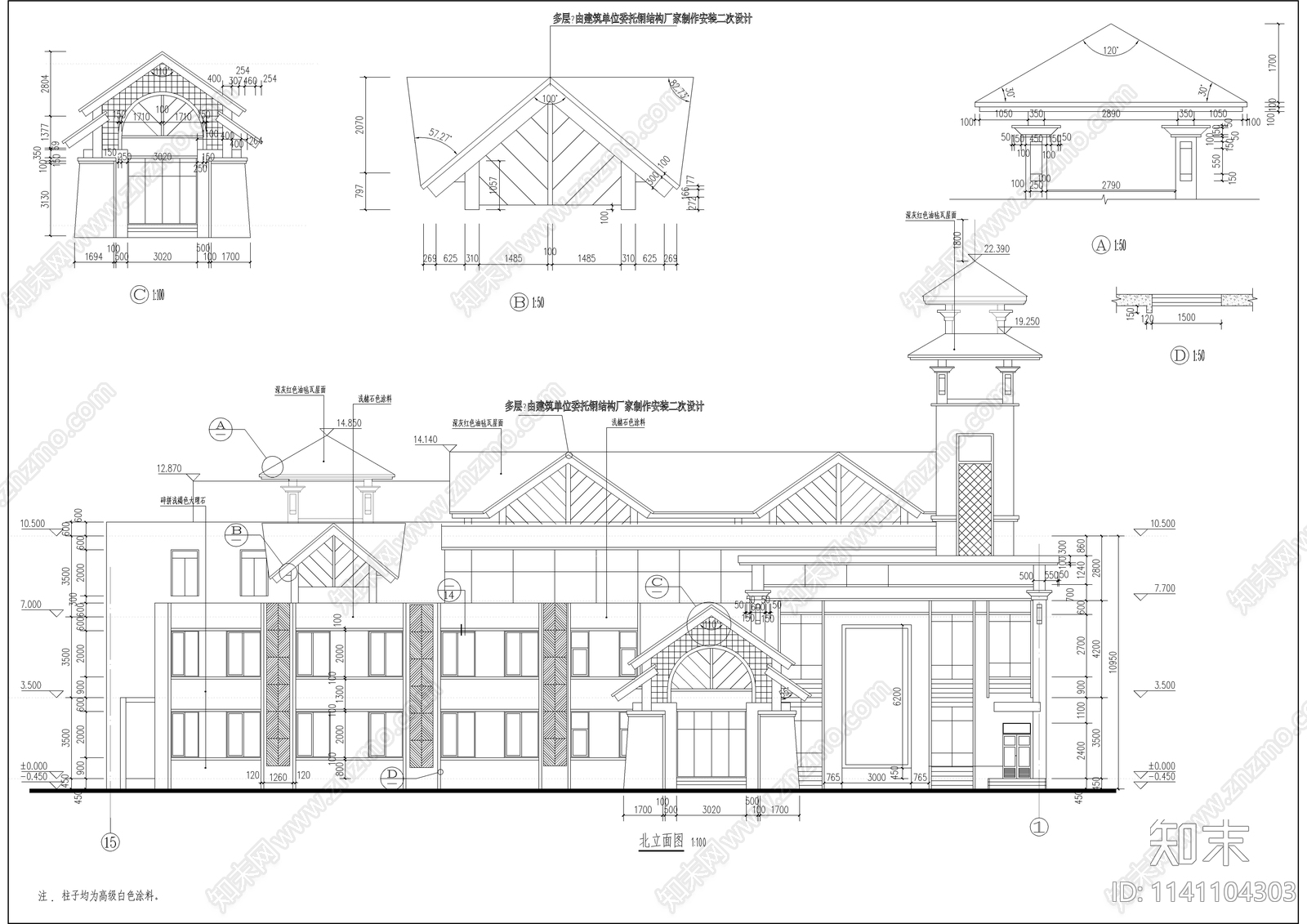 整套小区幼儿园建筑施工图下载【ID:1141104303】