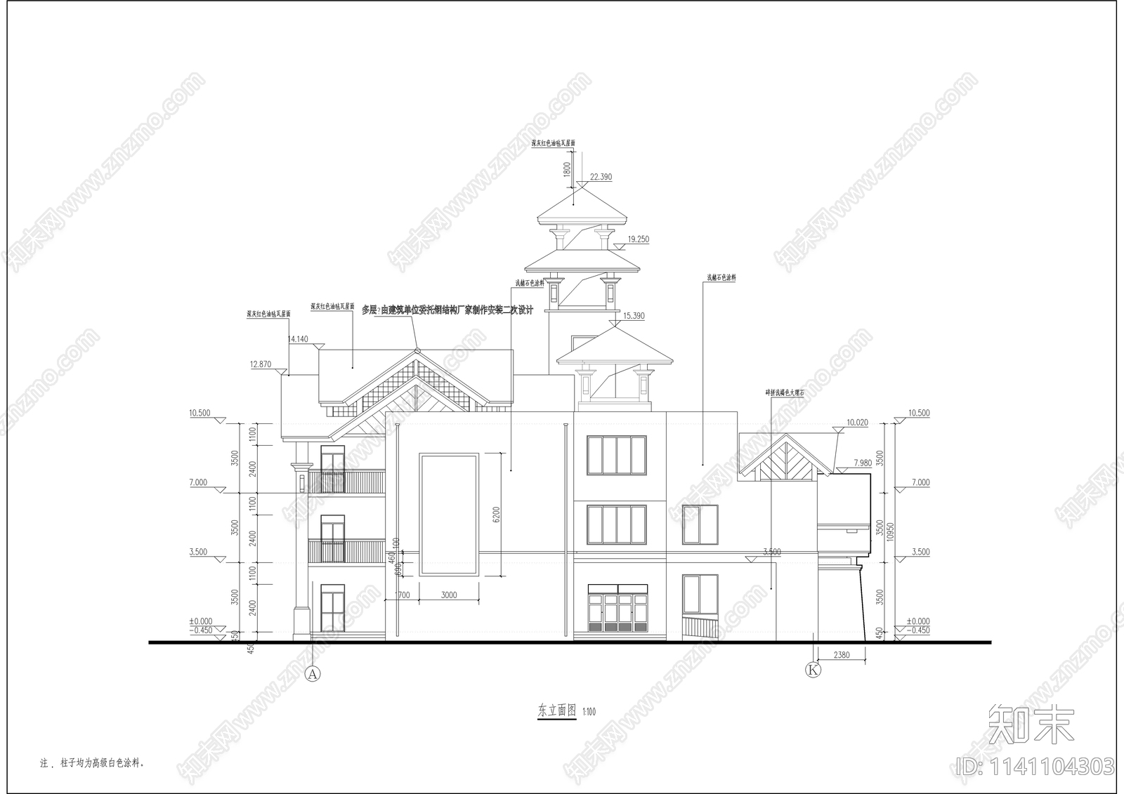 整套小区幼儿园建筑施工图下载【ID:1141104303】