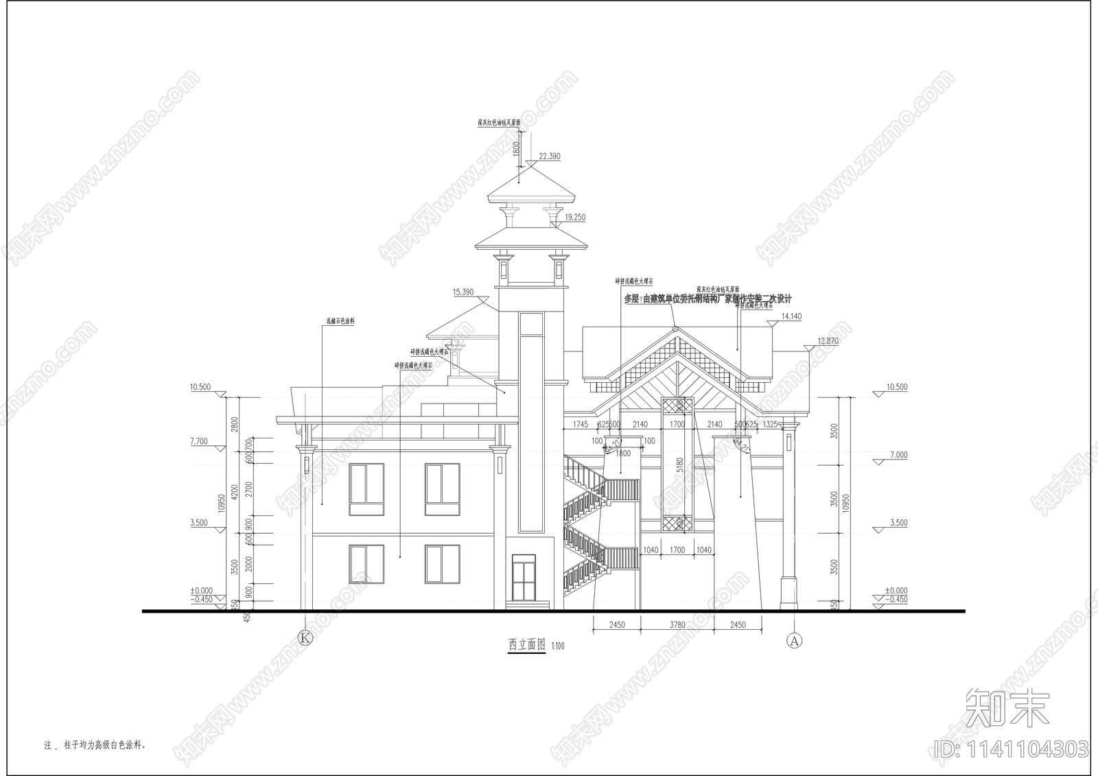 整套小区幼儿园建筑施工图下载【ID:1141104303】