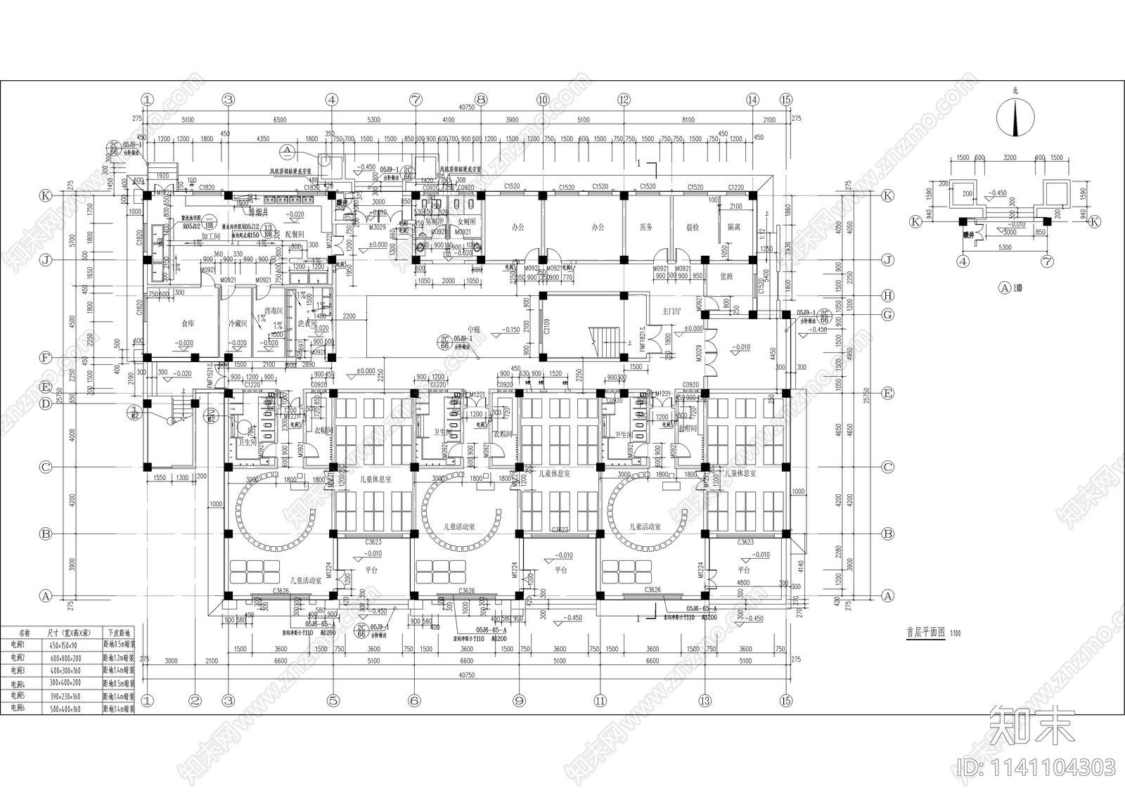 整套小区幼儿园建筑施工图下载【ID:1141104303】