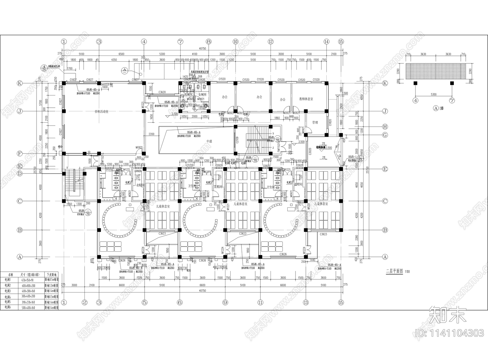 整套小区幼儿园建筑施工图下载【ID:1141104303】