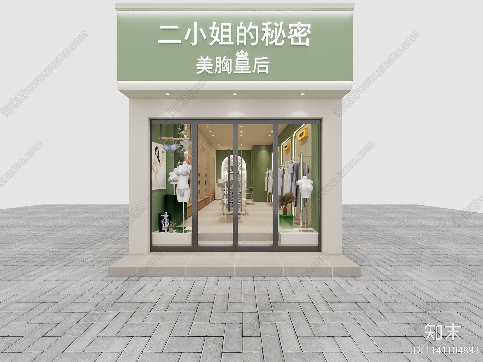 现代内衣店3D模型下载【ID:1141104893】