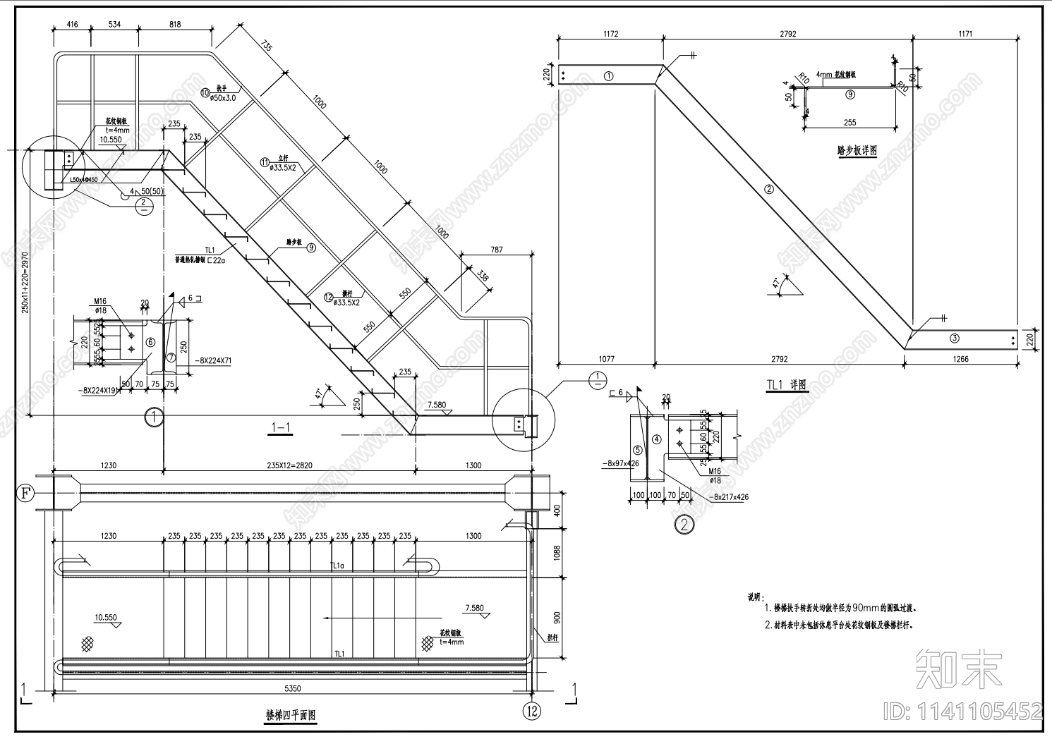 钢结构楼梯详图cad施工图下载【ID:1141105452】